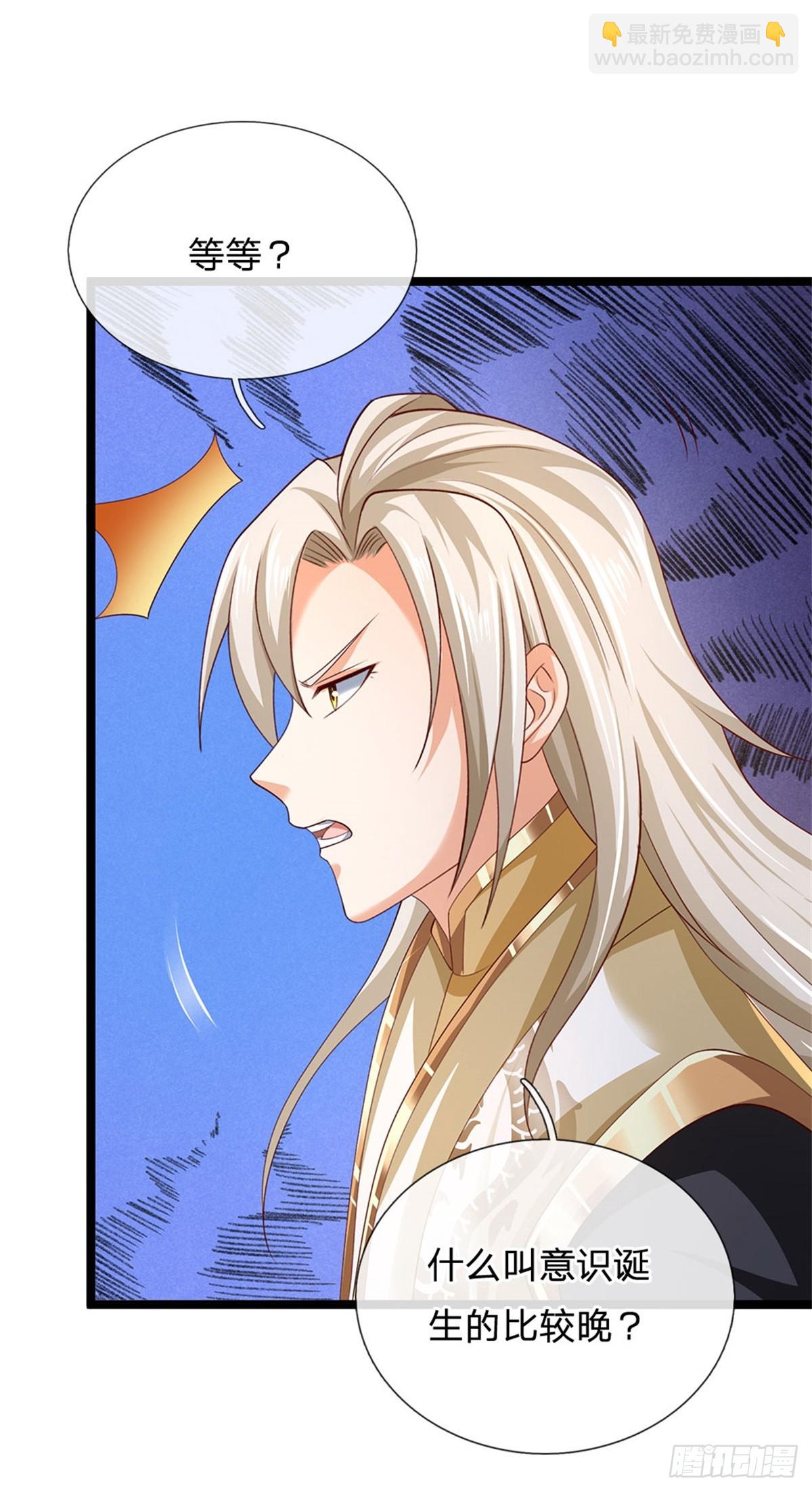 第180话 藏着什么东西-第182话