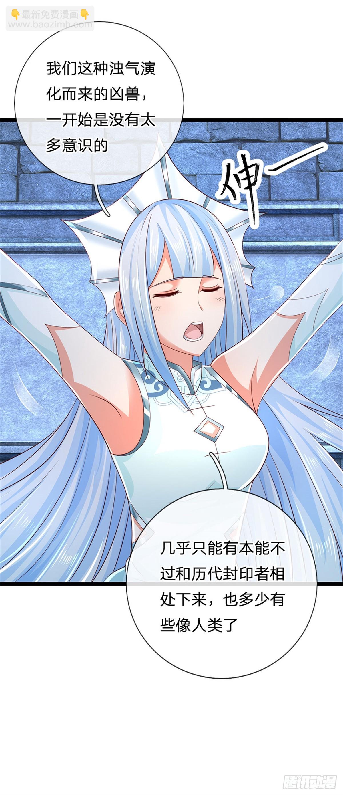 第180话 藏着什么东西-第182话