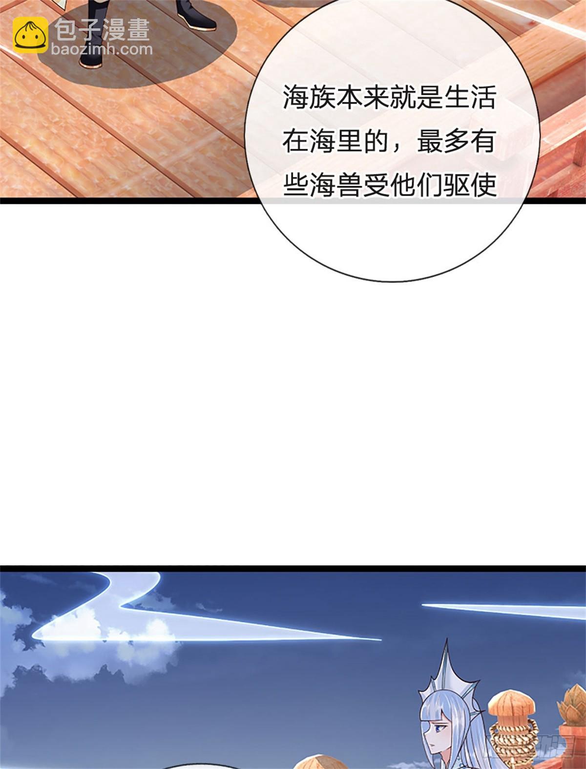 第182话 正涌来的杀意-第184话