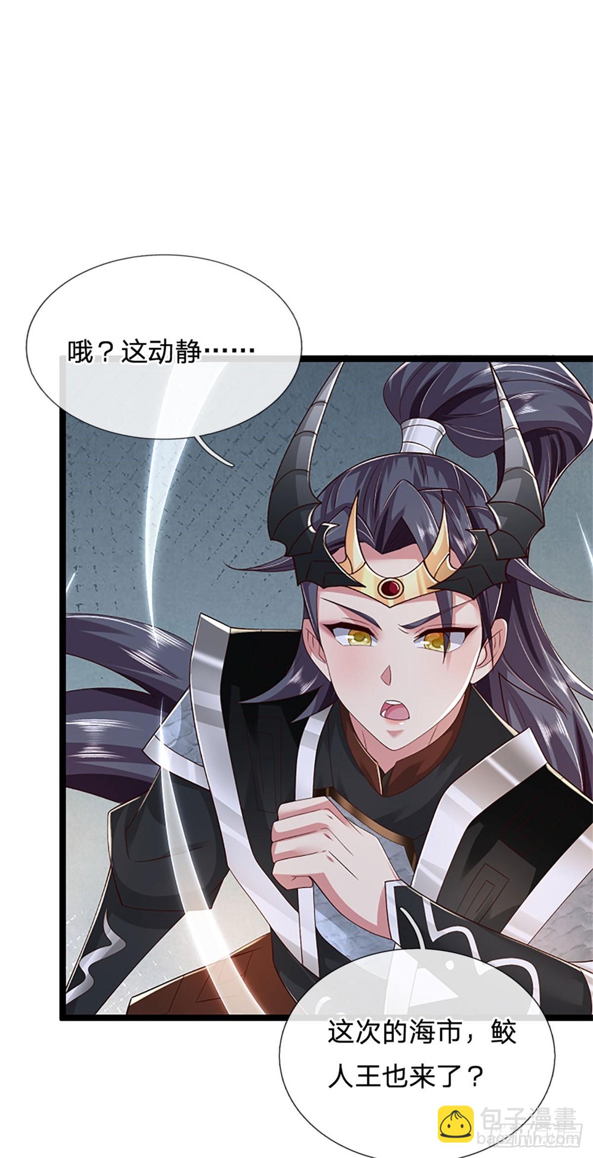 第182话 正涌来的杀意-第184话