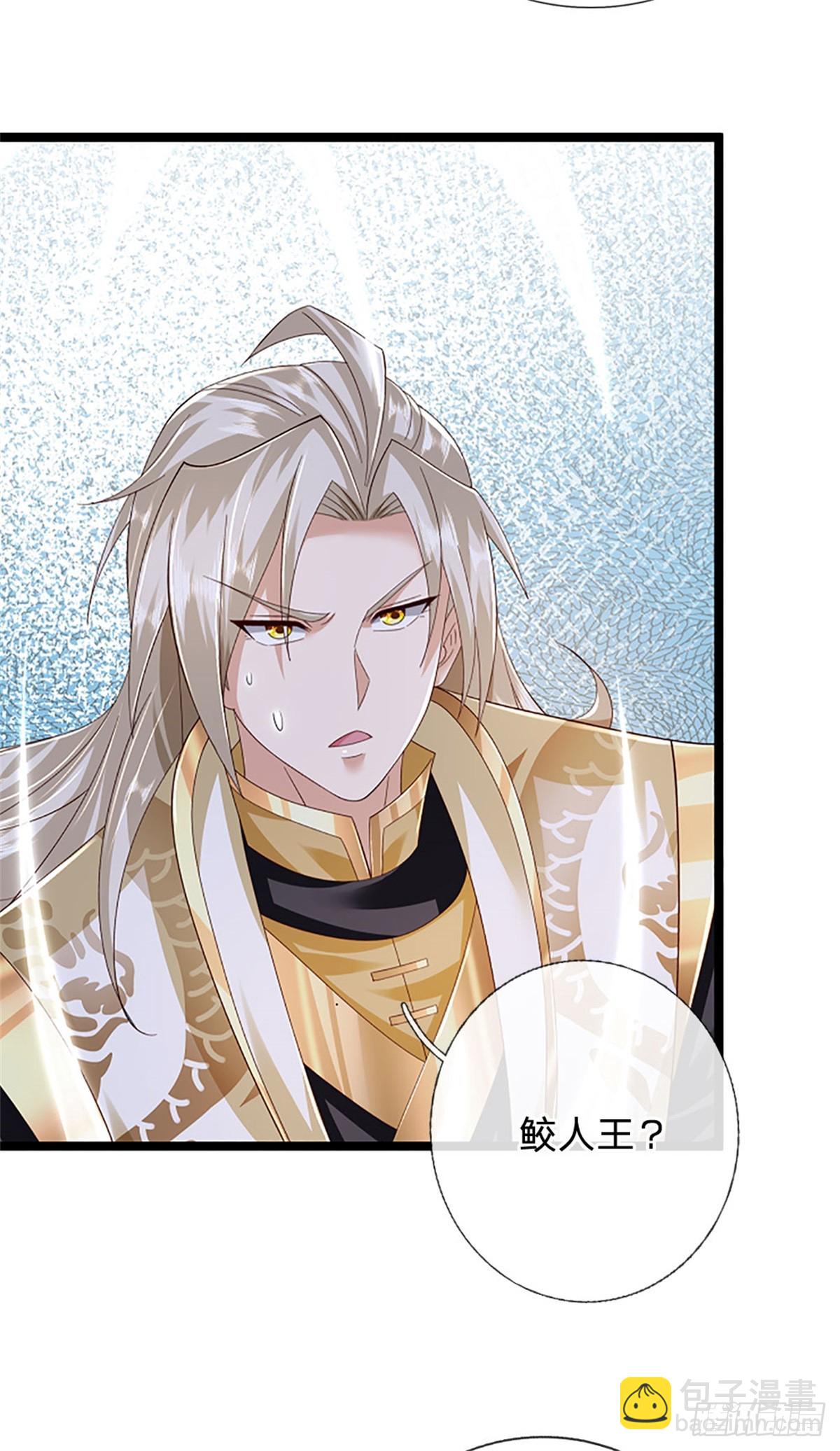 第182话 正涌来的杀意-第184话