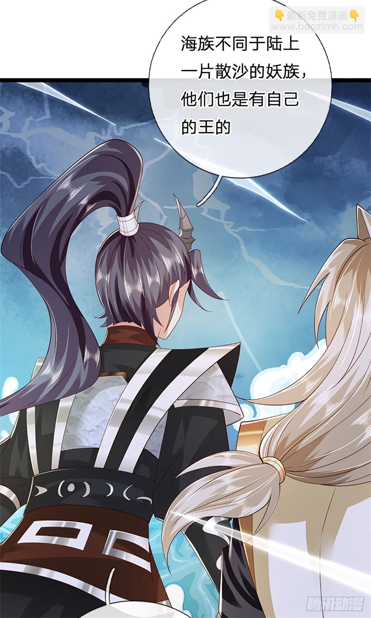 第182话 正涌来的杀意-第184话