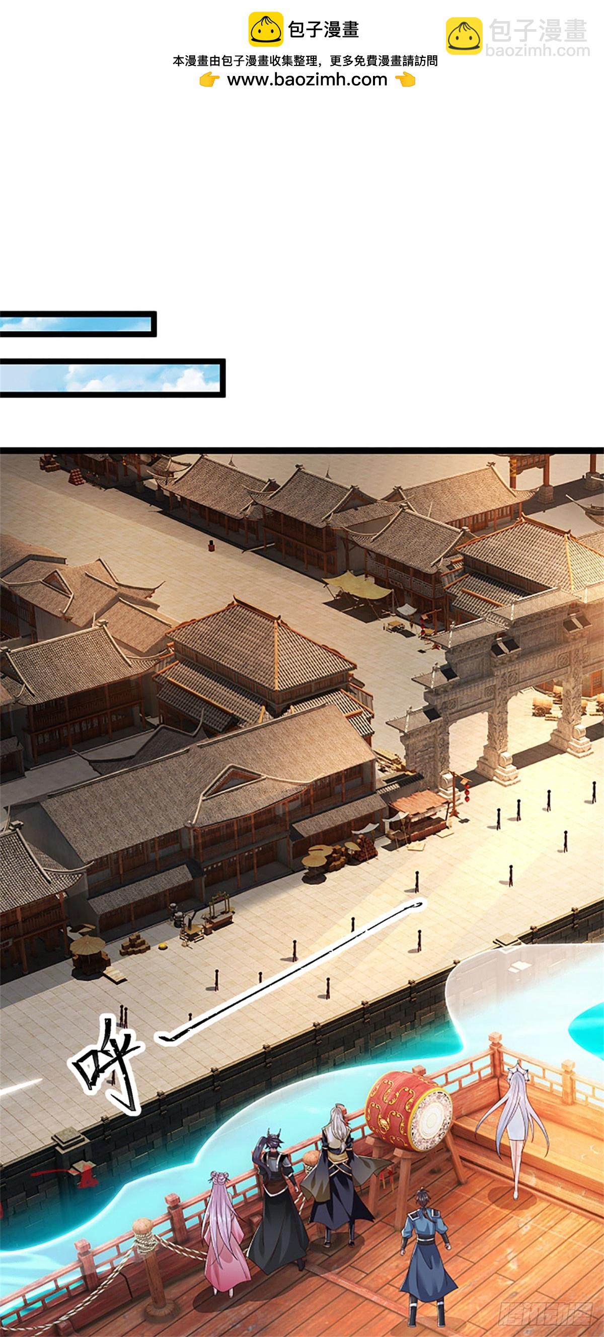 第182话 正涌来的杀意-第184话