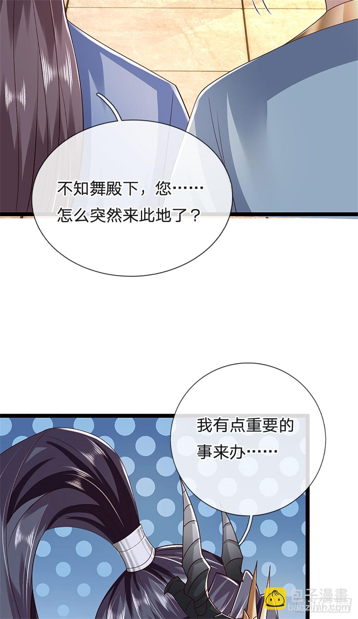 第182话 正涌来的杀意-第184话