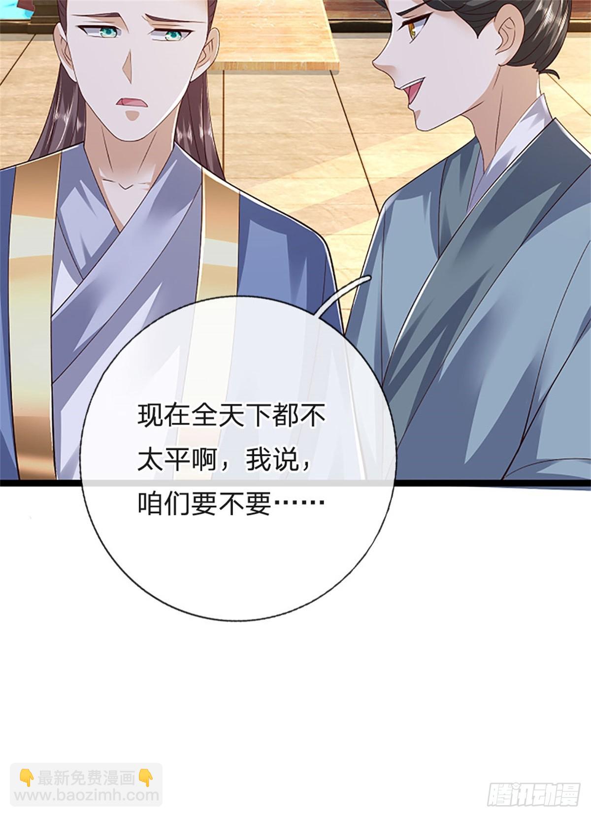 第182话 正涌来的杀意-第184话