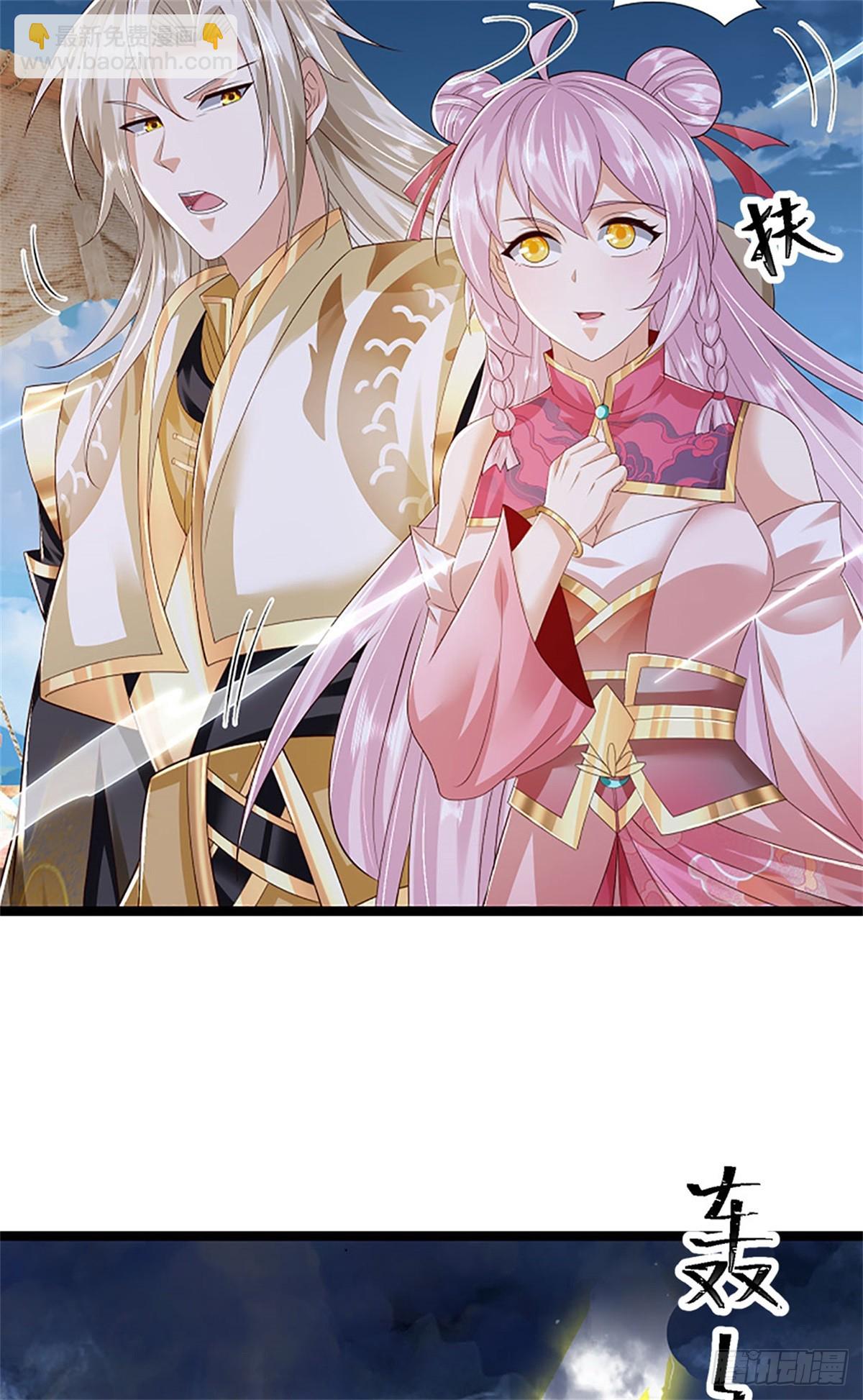 第182话 正涌来的杀意-第184话