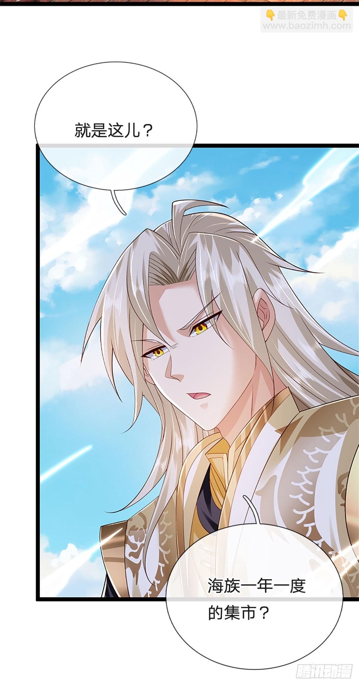 第182话 正涌来的杀意-第184话