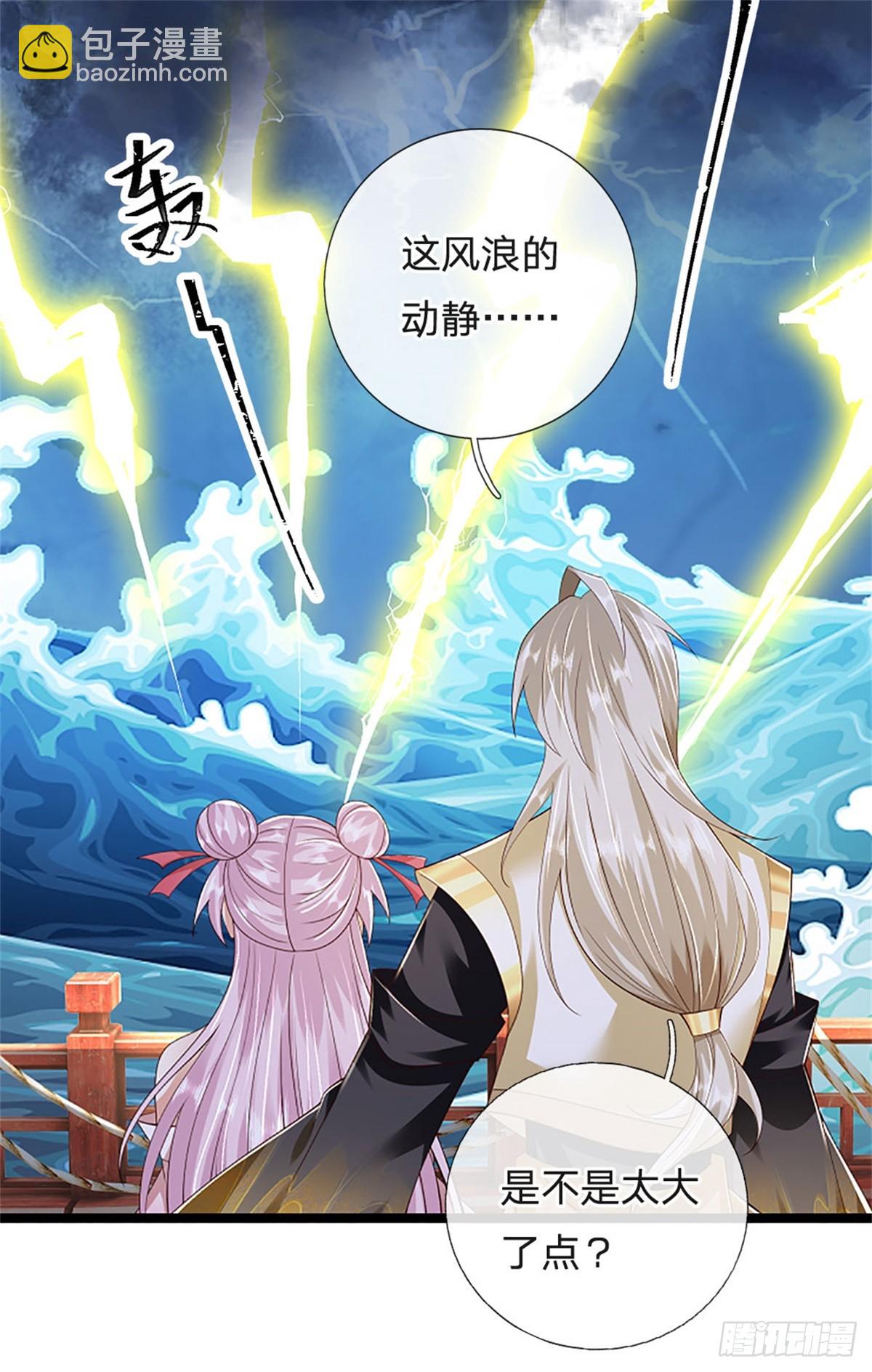 第182话 正涌来的杀意-第184话