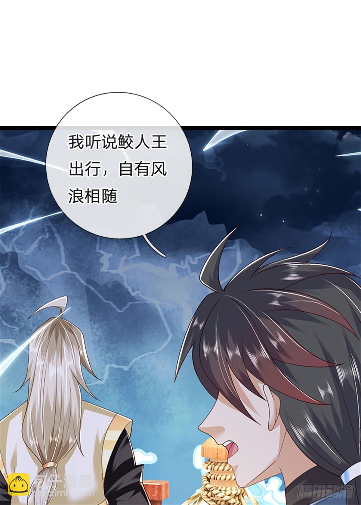 第182话 正涌来的杀意-第184话