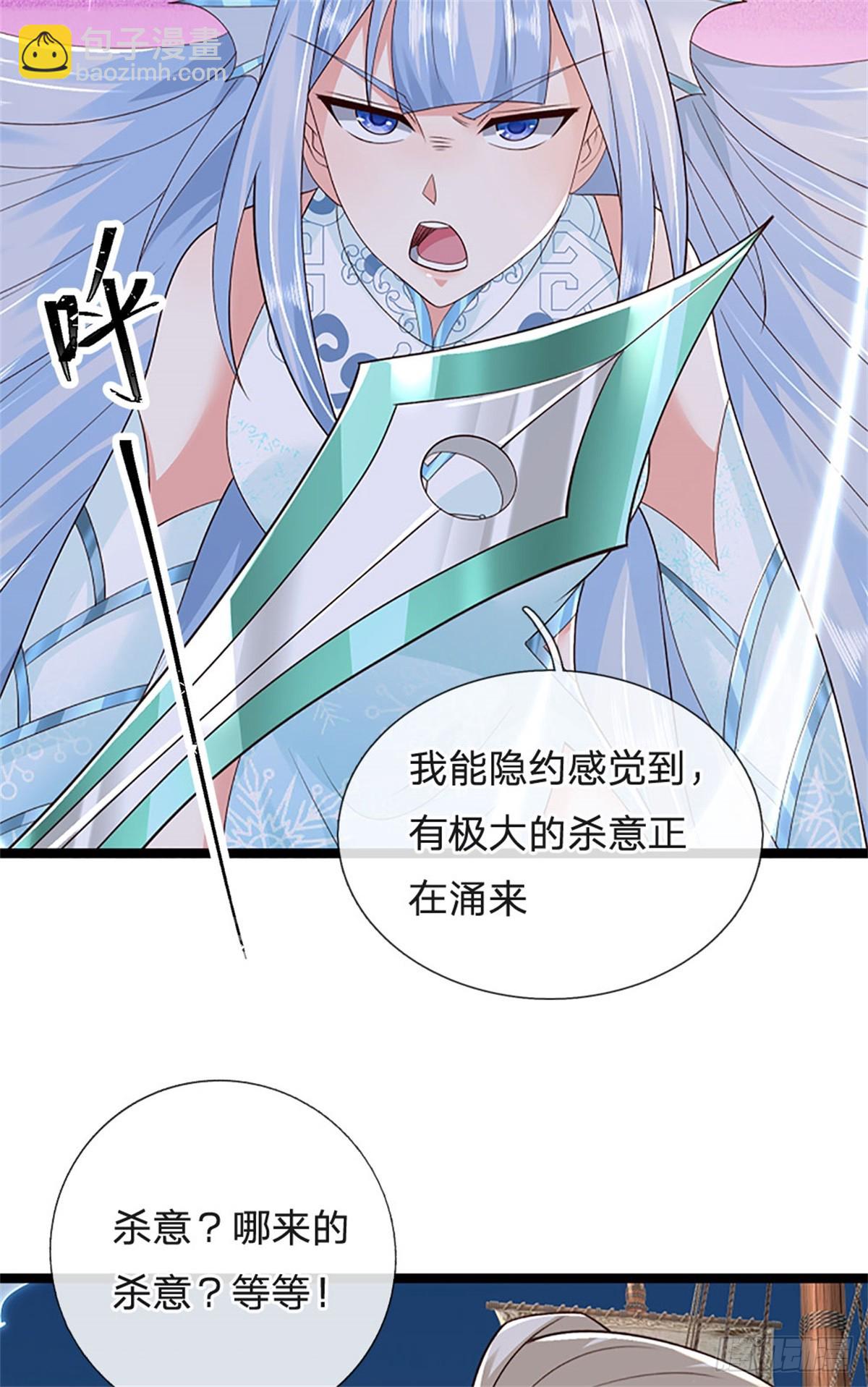 第182话 正涌来的杀意-第184话