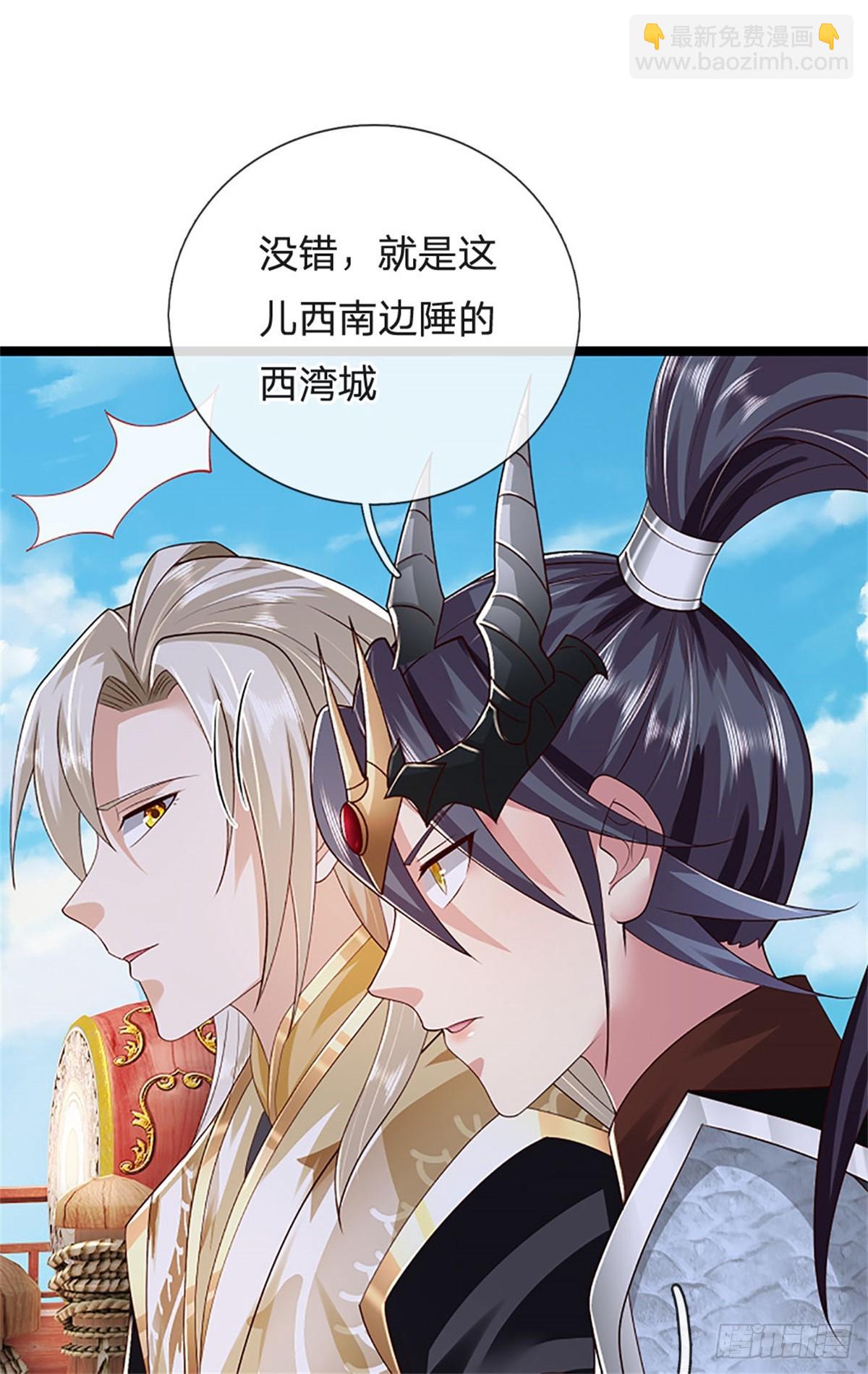 第182话 正涌来的杀意-第184话