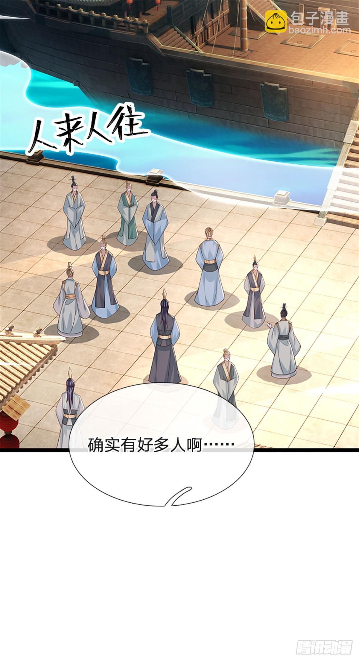 第182话 正涌来的杀意-第184话