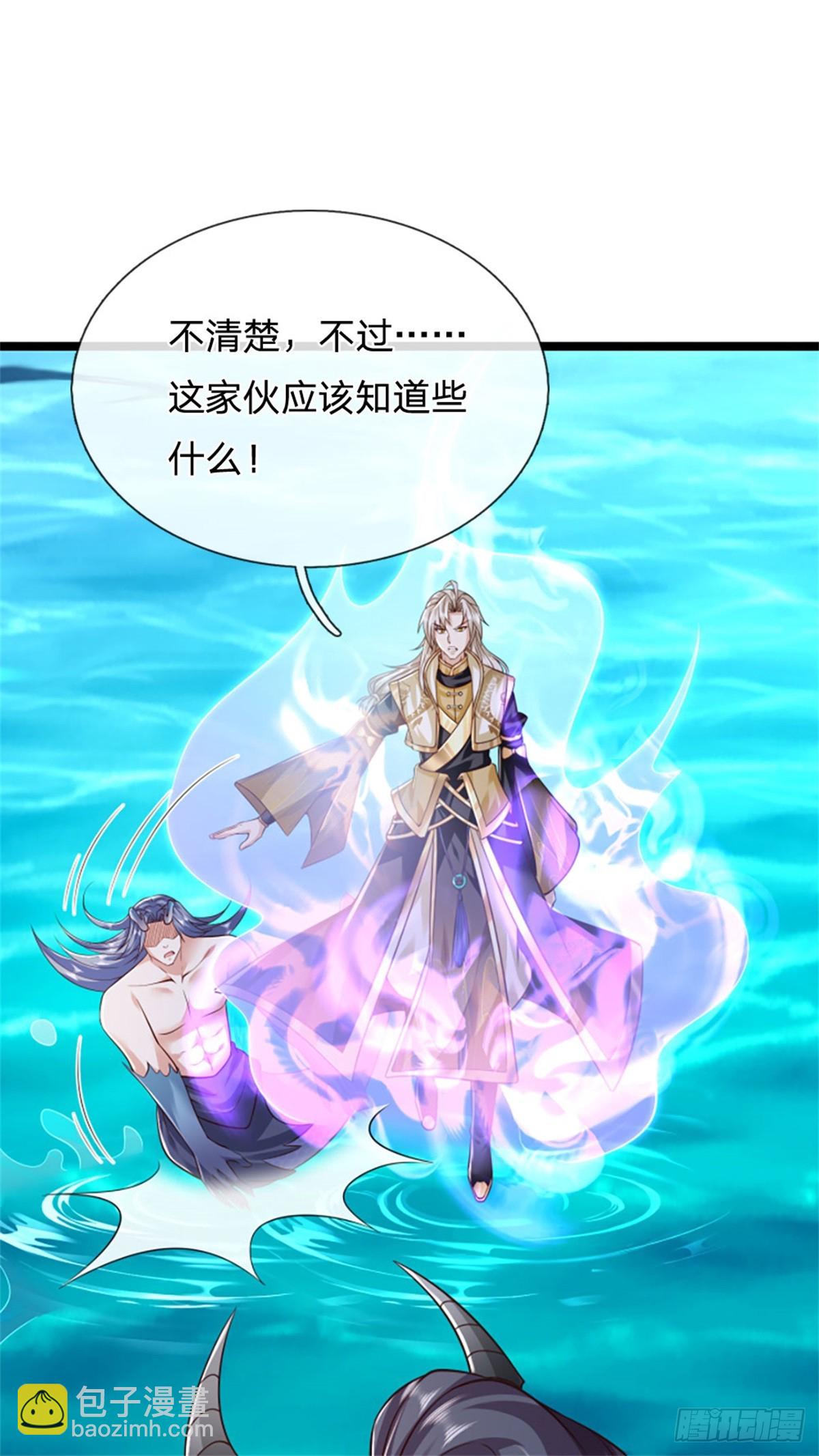 第184话 更简单的办法-第186话