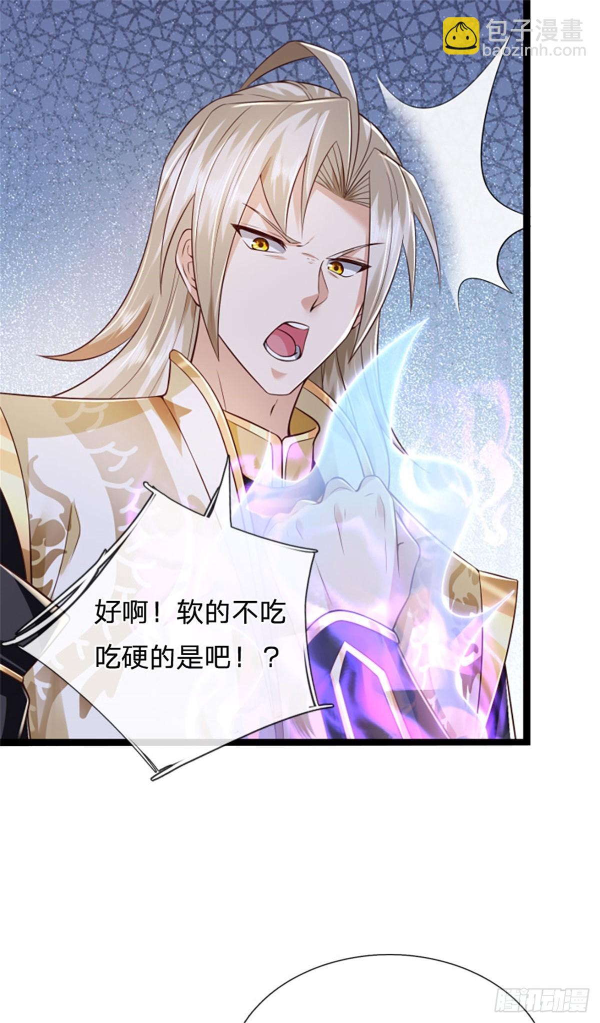 第184话 更简单的办法-第186话