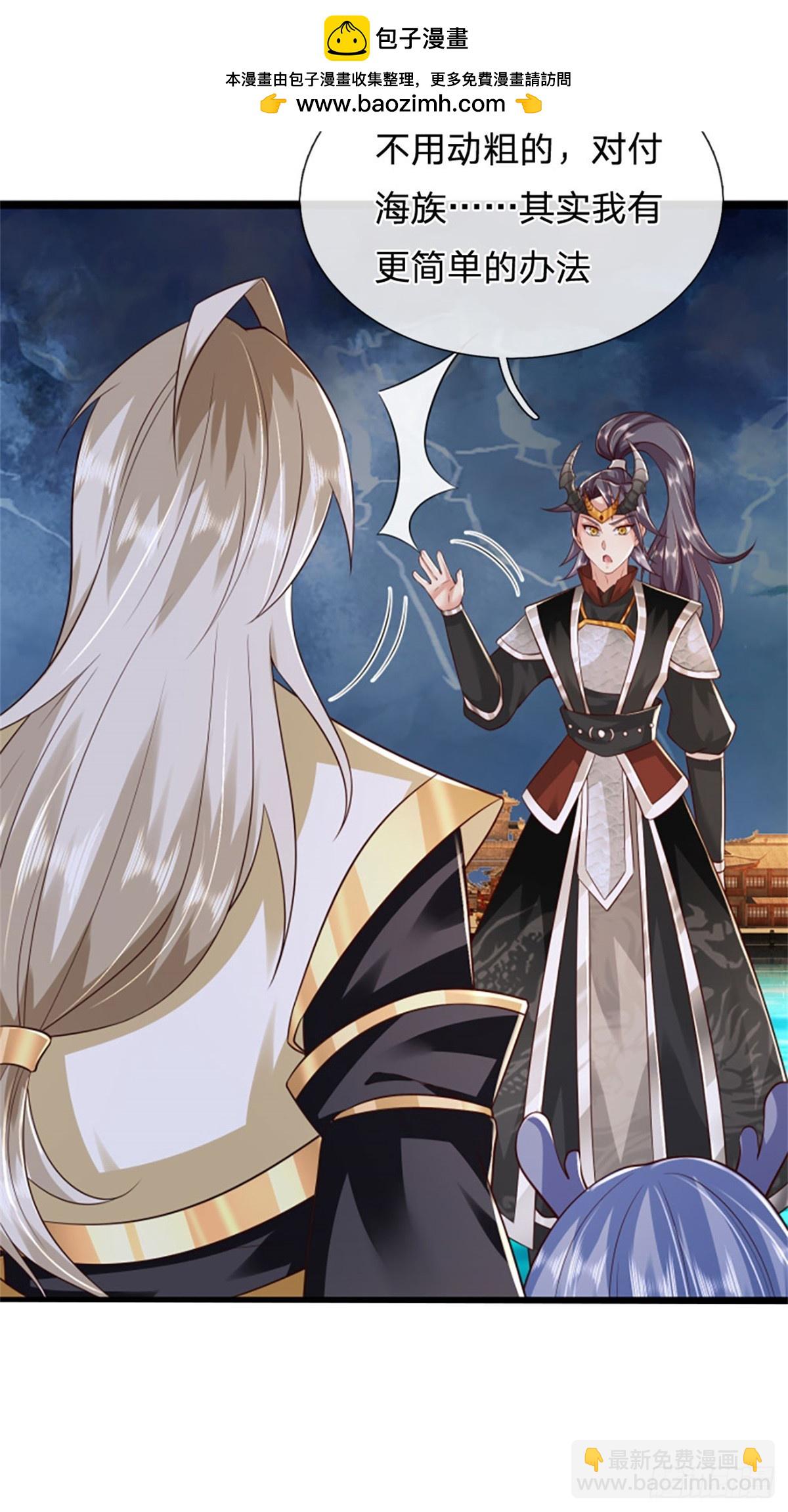 第184话 更简单的办法-第186话