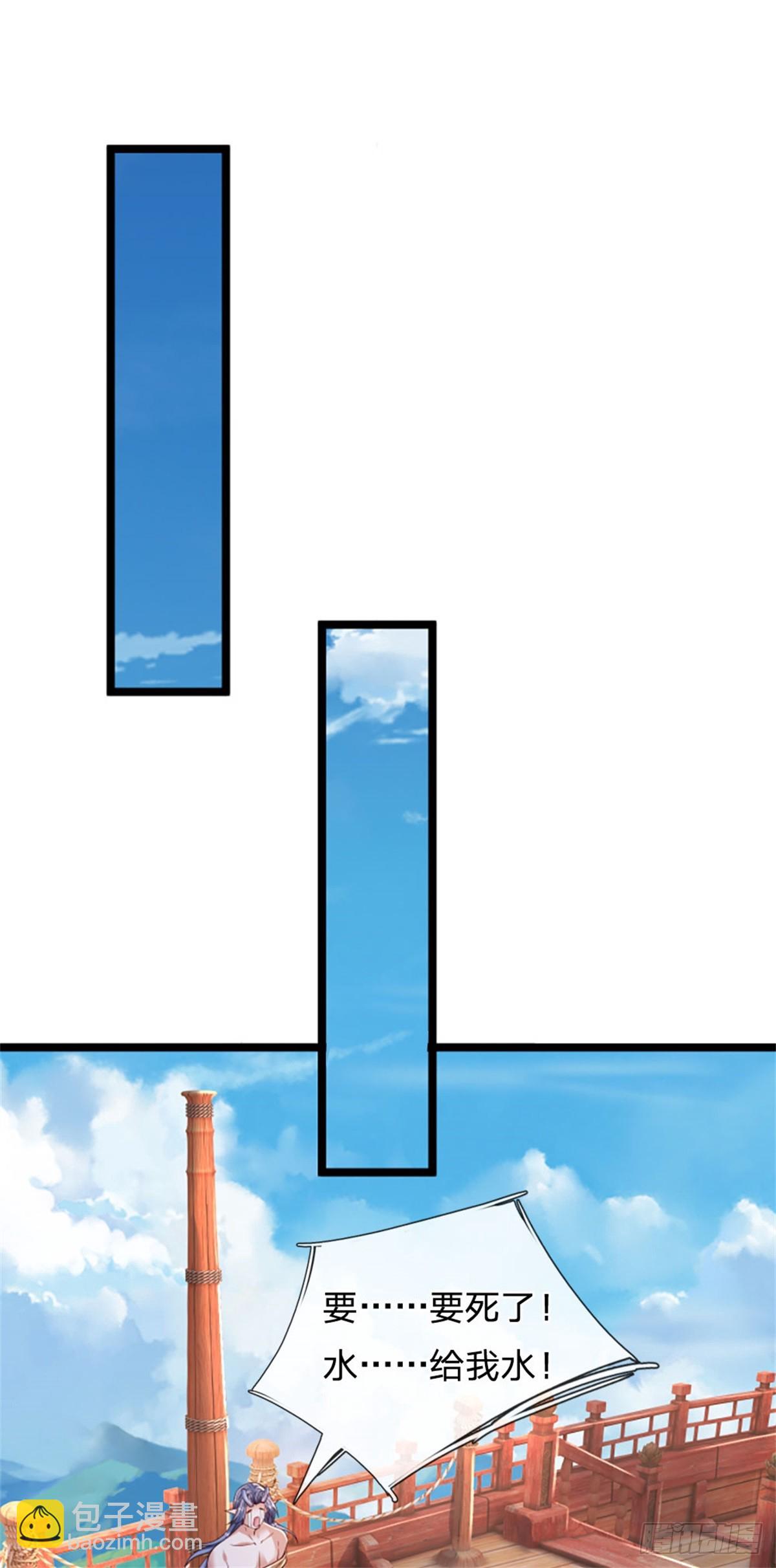 第184话 更简单的办法-第186话