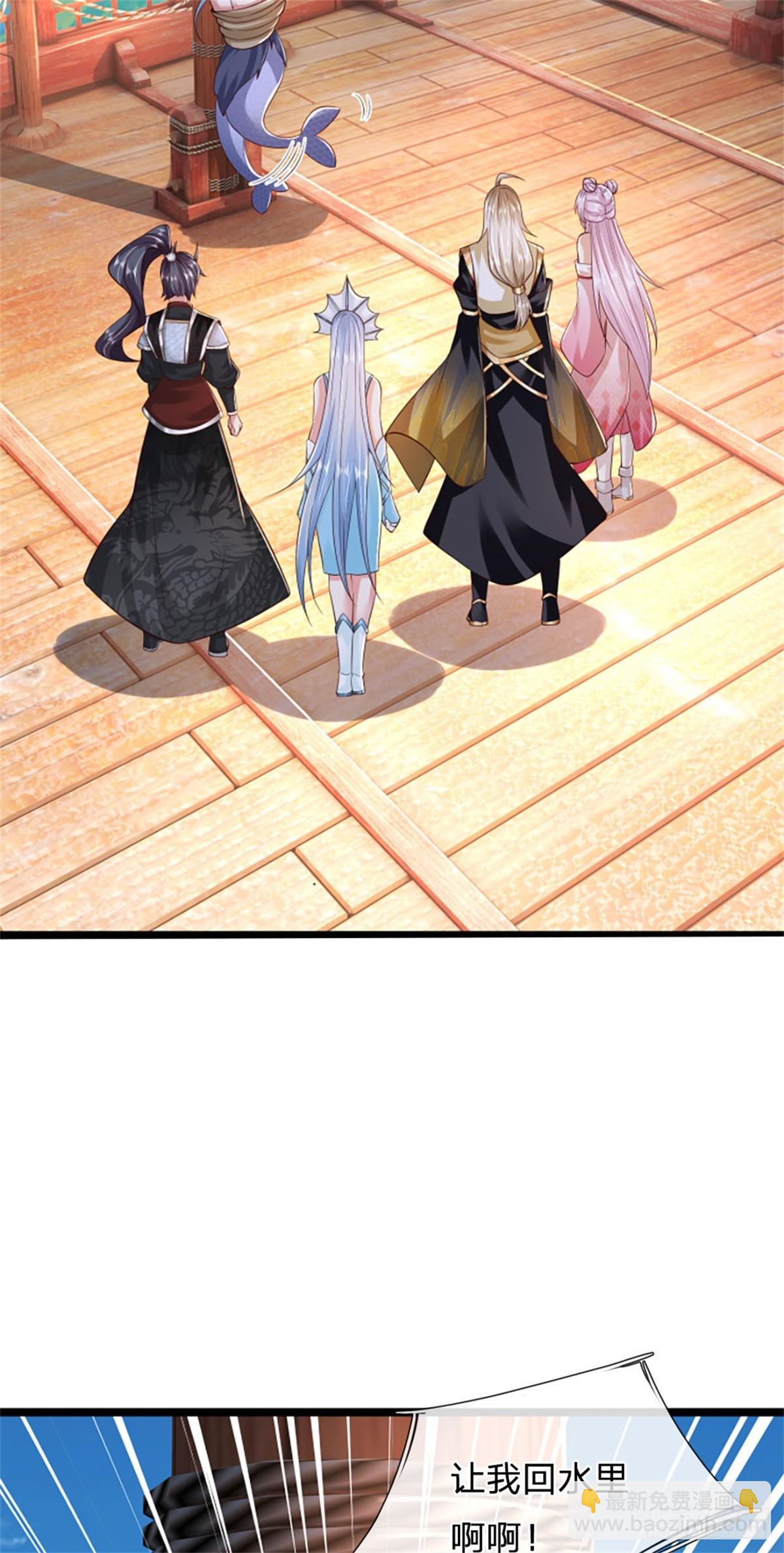 第184话 更简单的办法-第186话