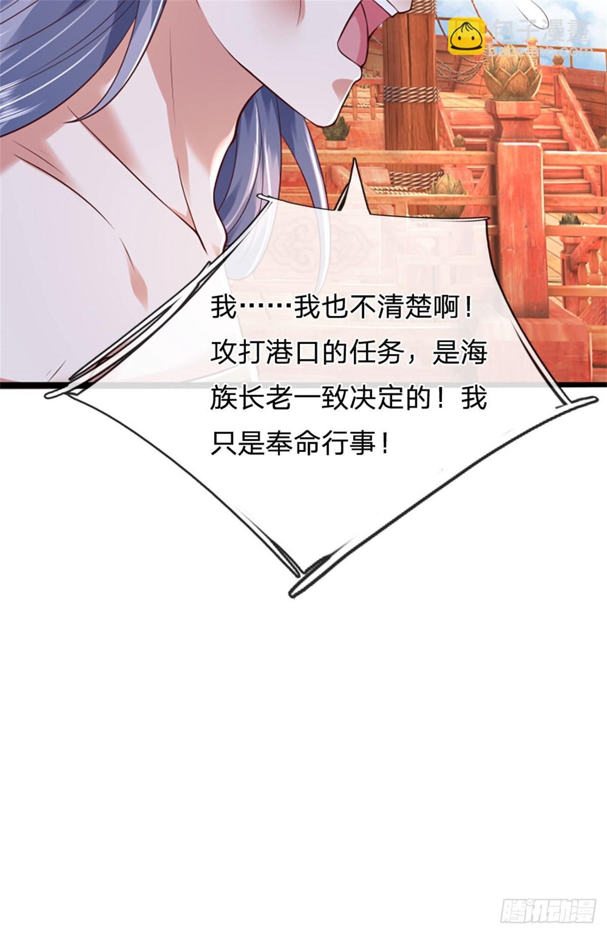 第184话 更简单的办法-第186话