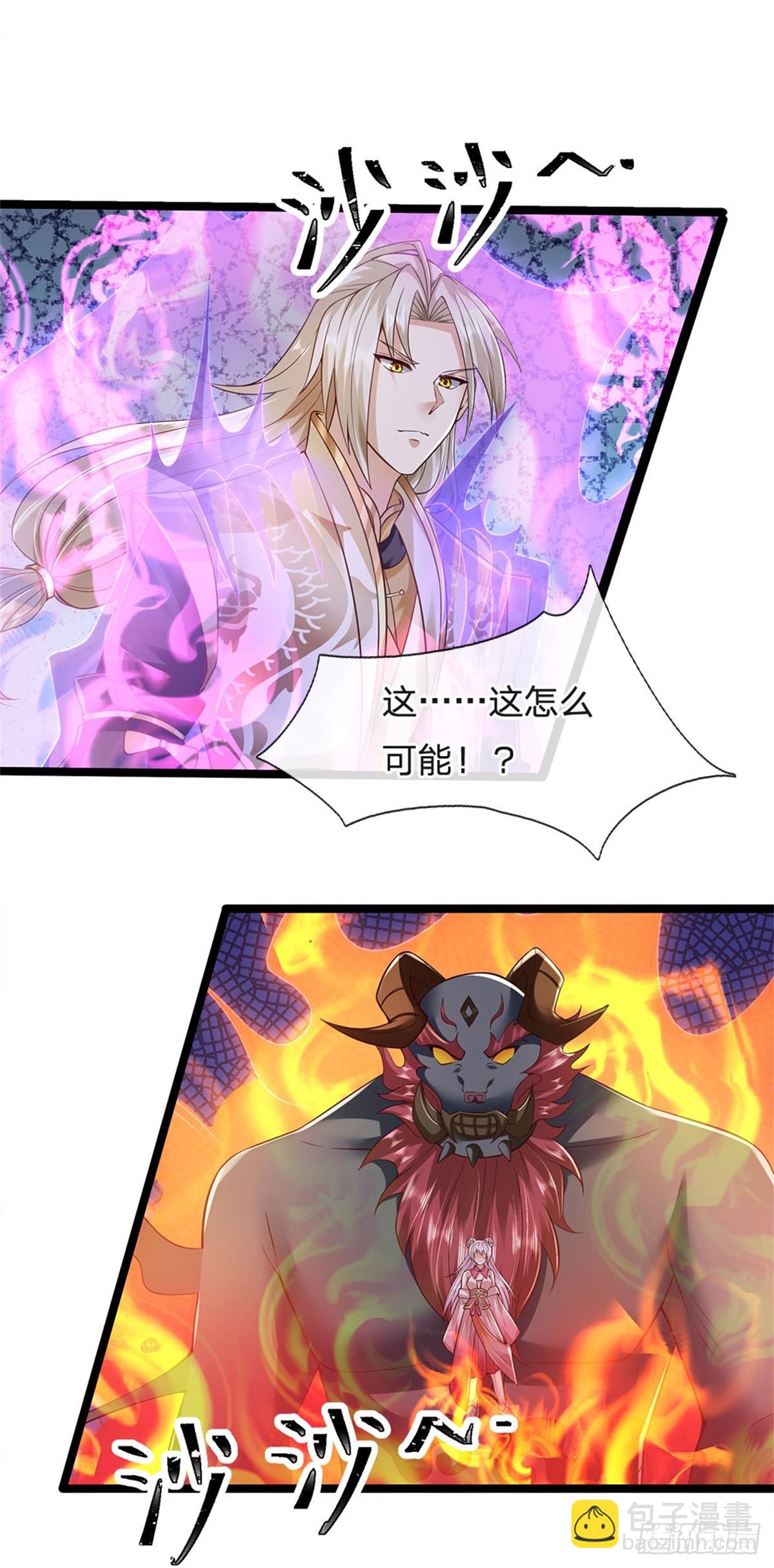 第184话 更简单的办法-第186话