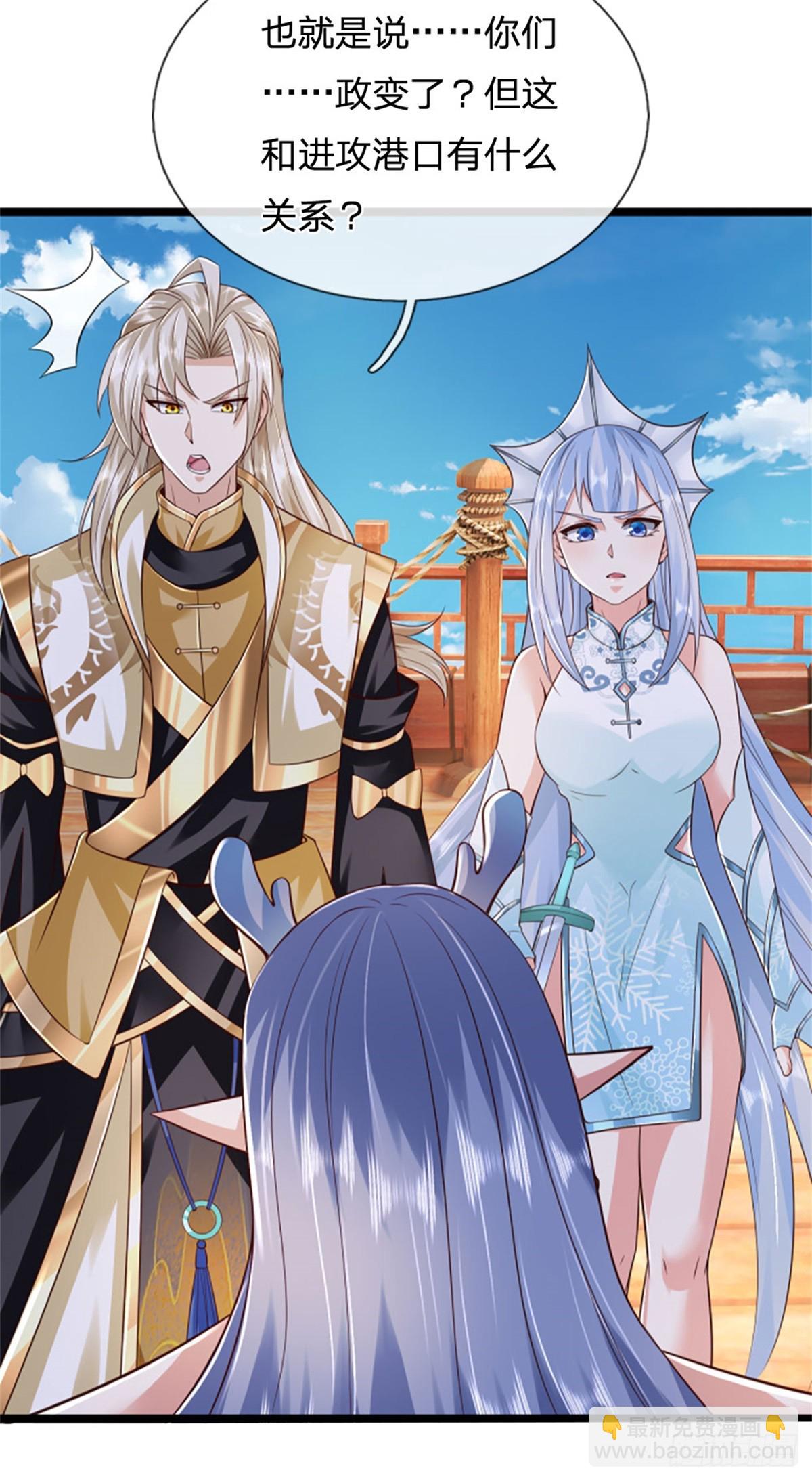 第184话 更简单的办法-第186话