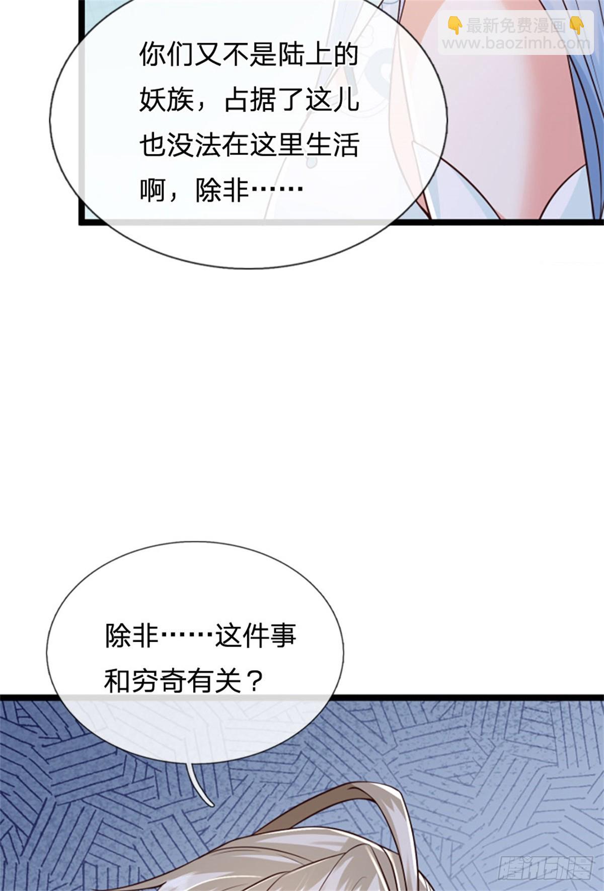 第184话 更简单的办法-第186话