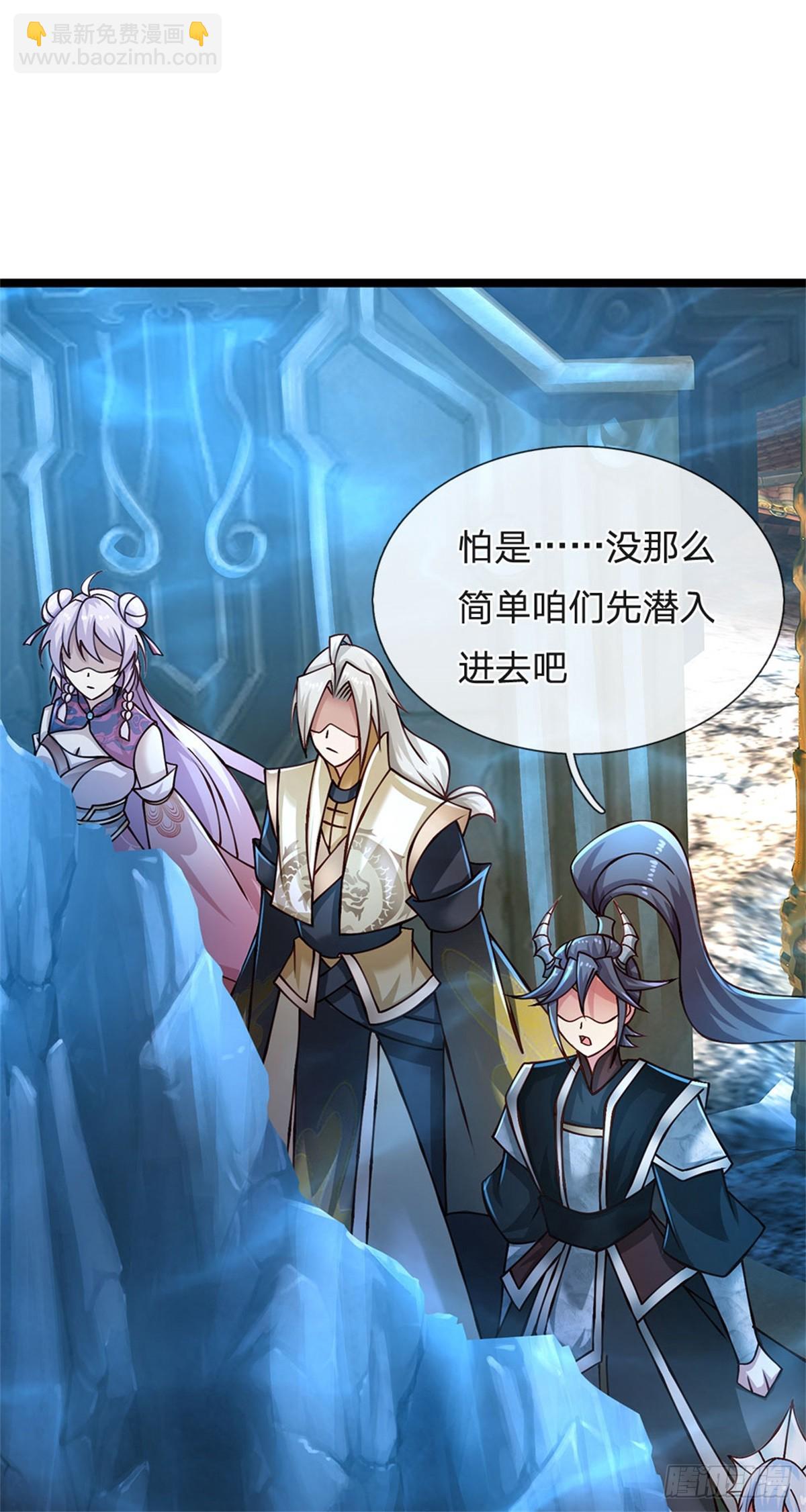 第186话 恐怕已经政变-第188话