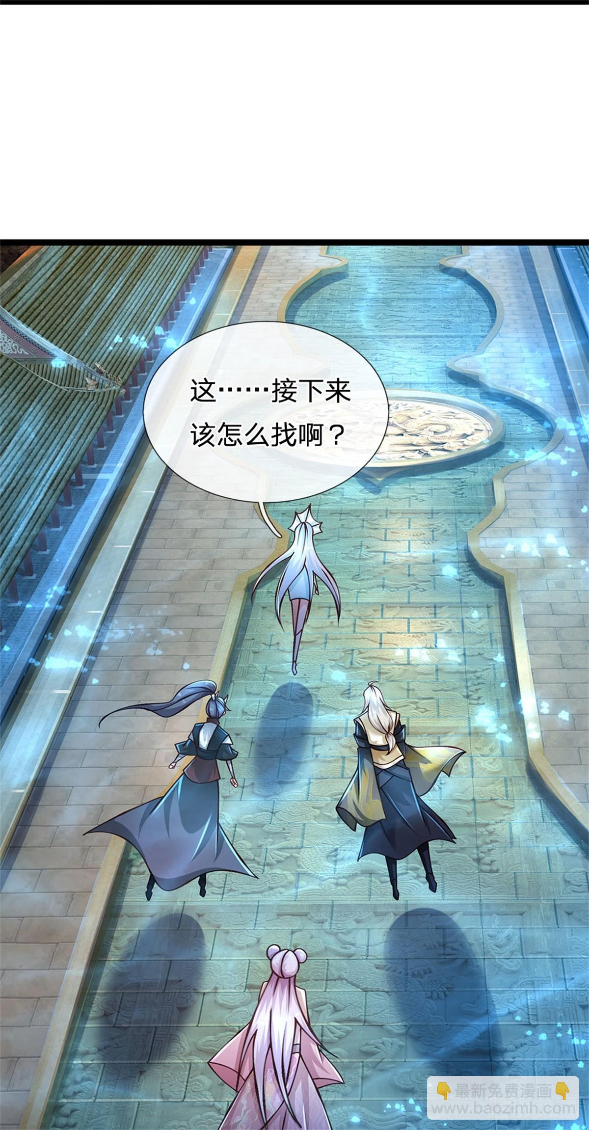 第186话 恐怕已经政变-第188话