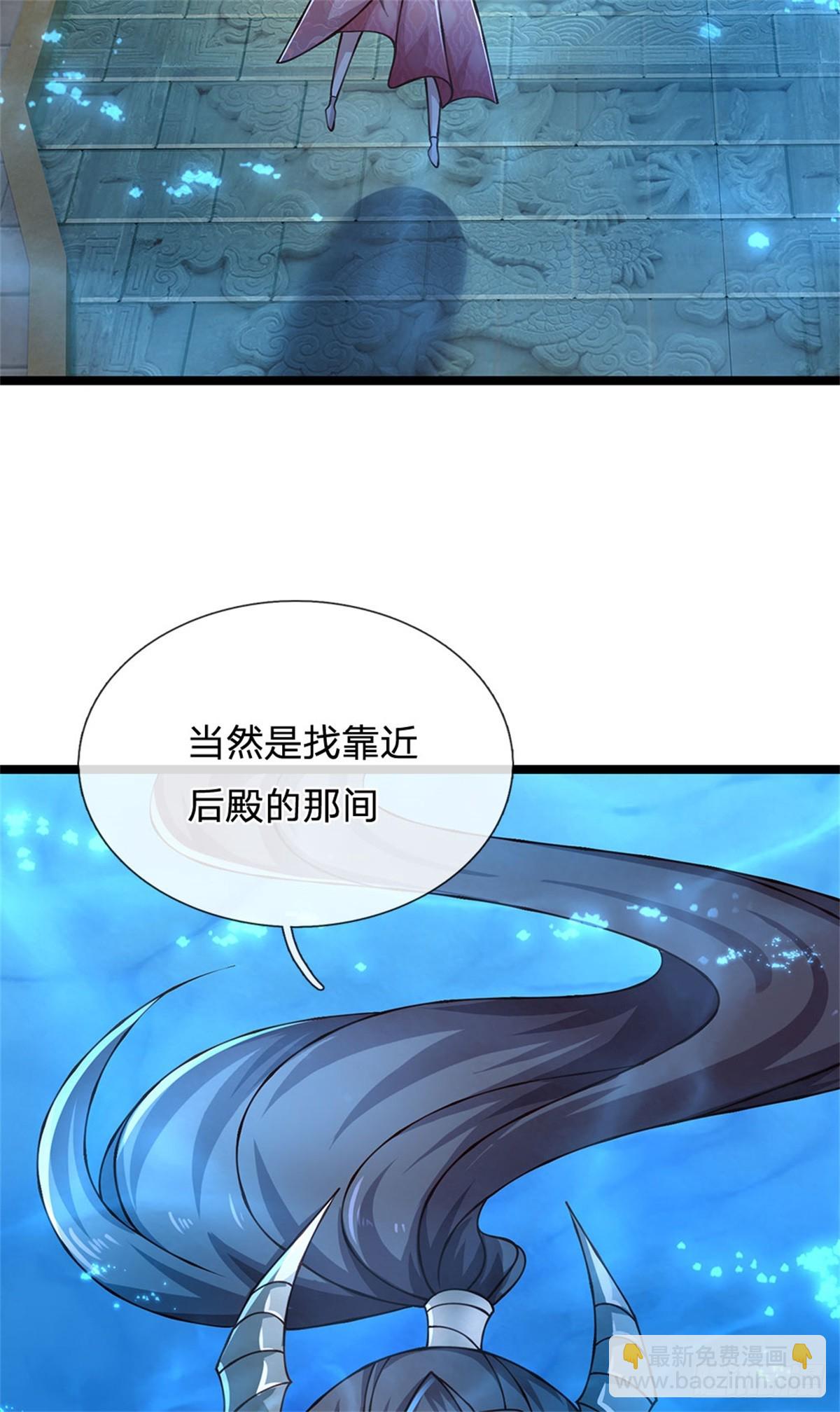 第186话 恐怕已经政变-第188话