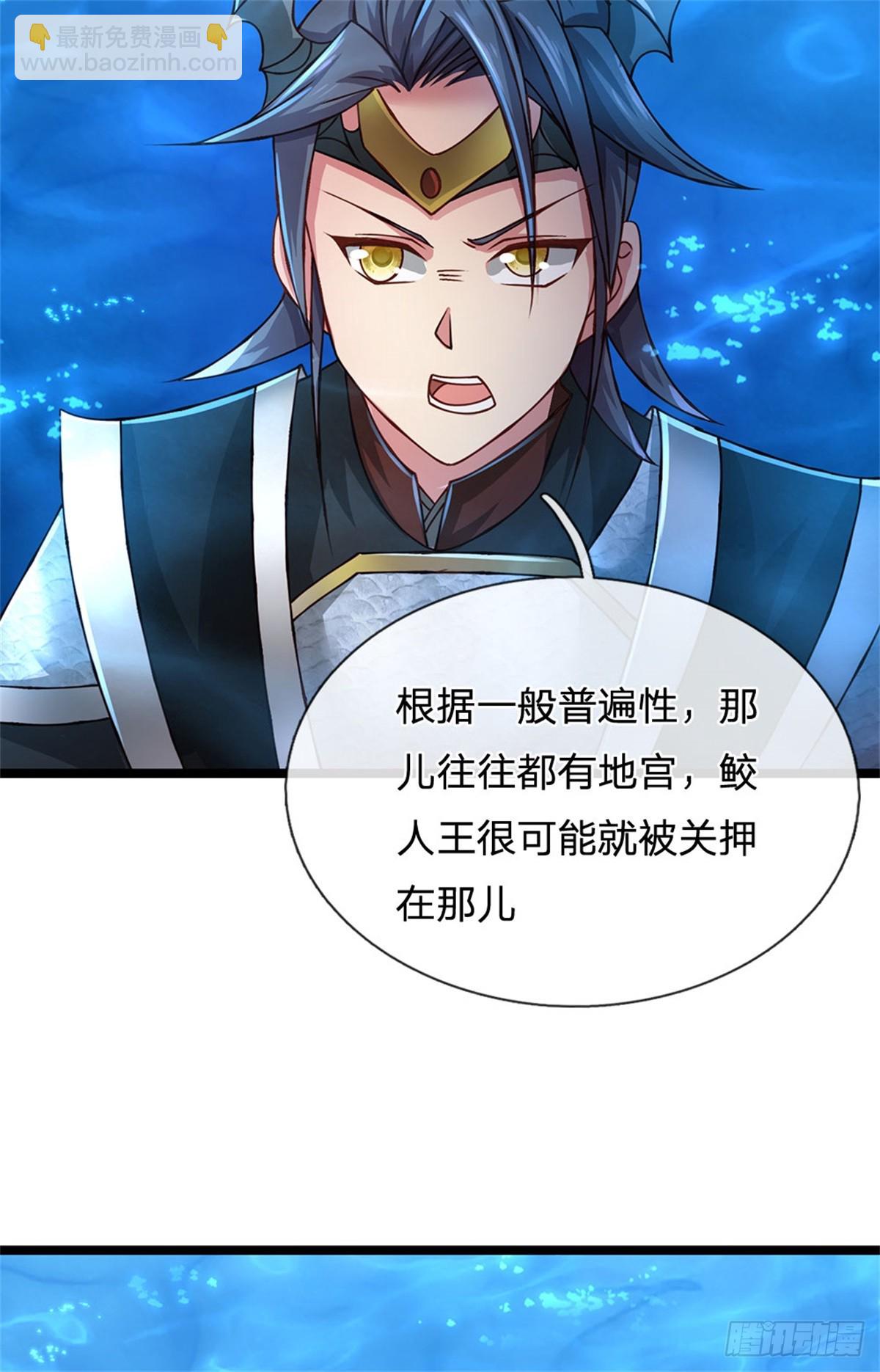 第186话 恐怕已经政变-第188话