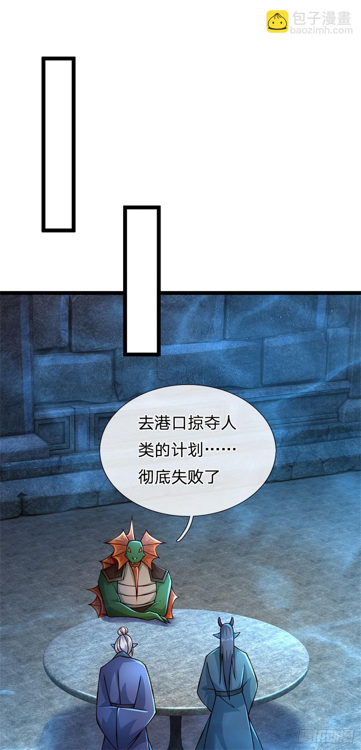 第186话 恐怕已经政变-第188话