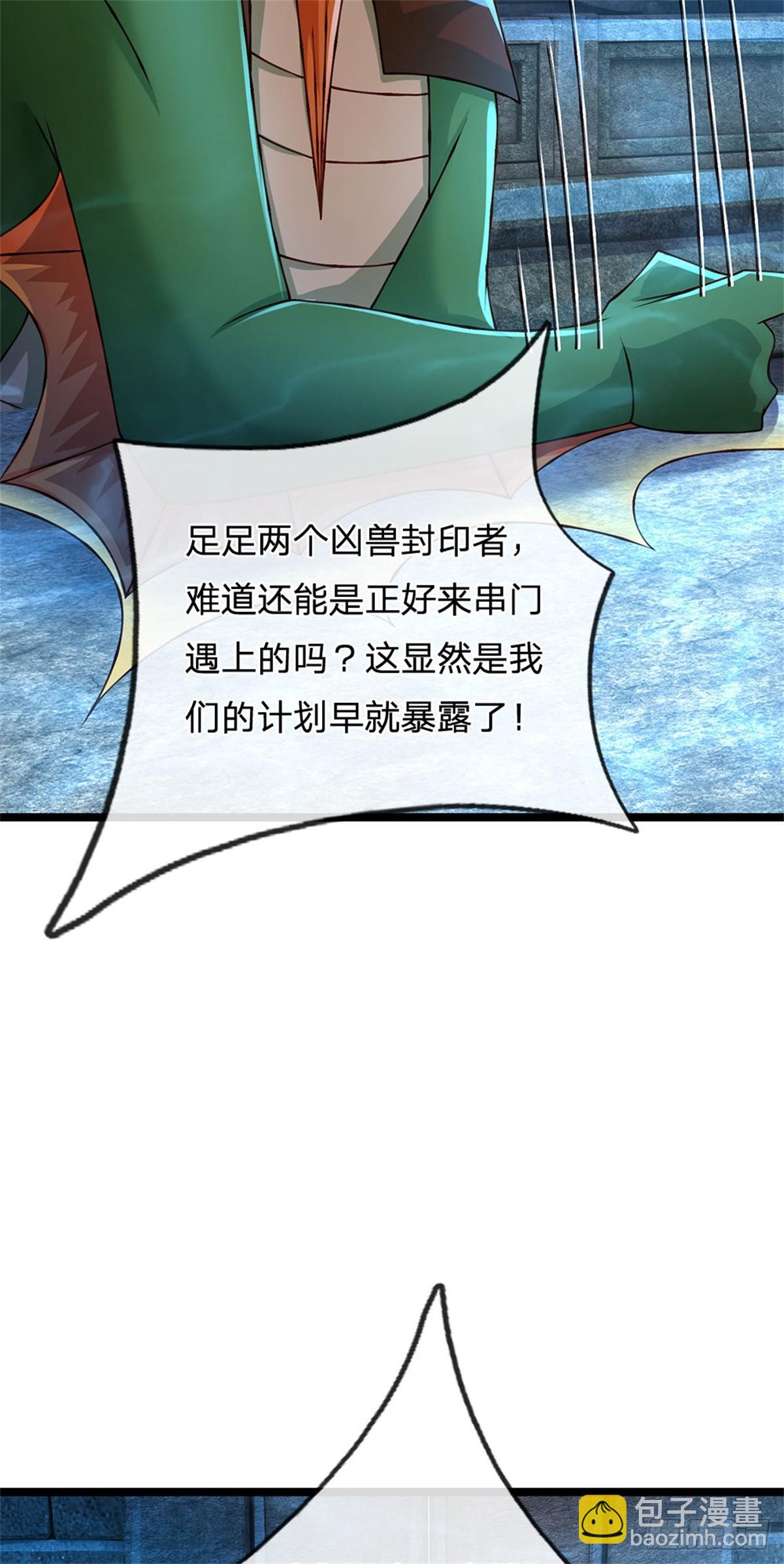 第186话 恐怕已经政变-第188话