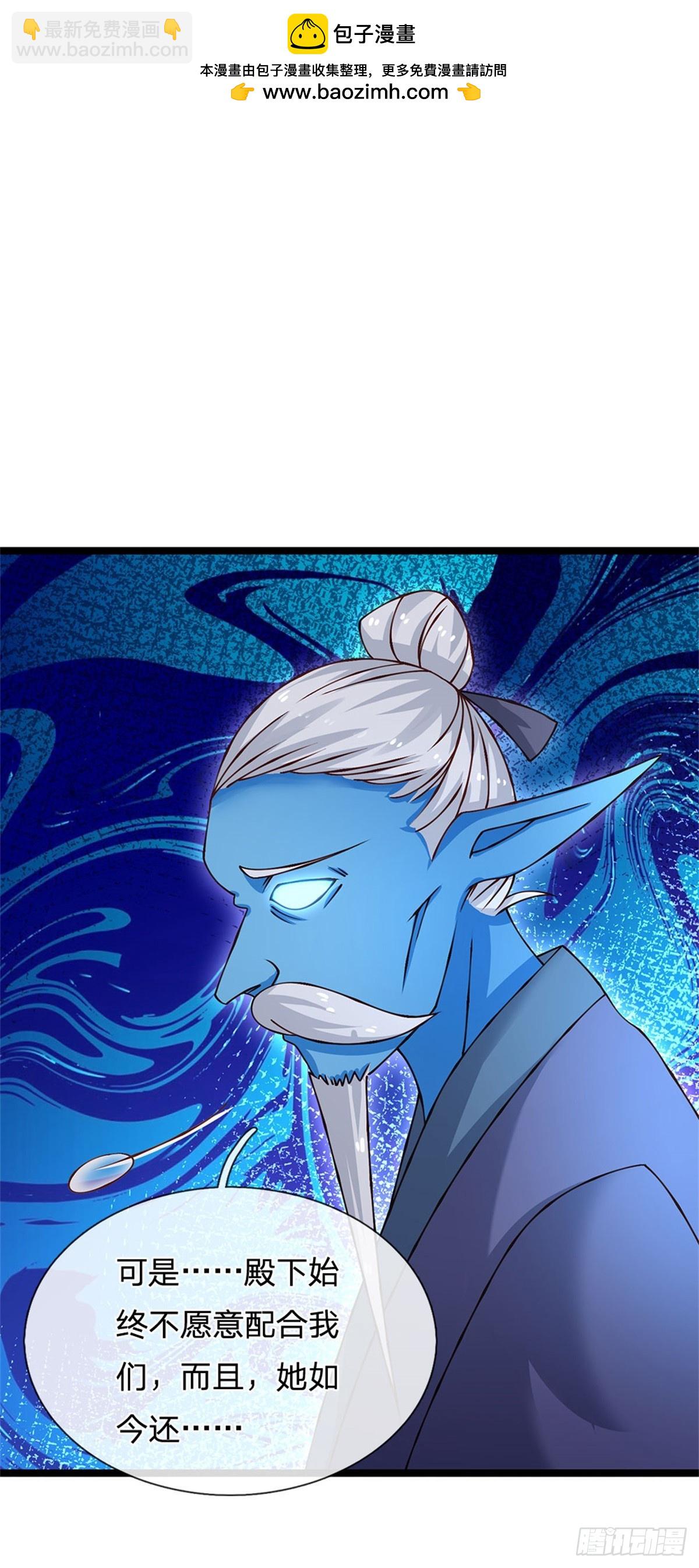 第186话 恐怕已经政变-第188话