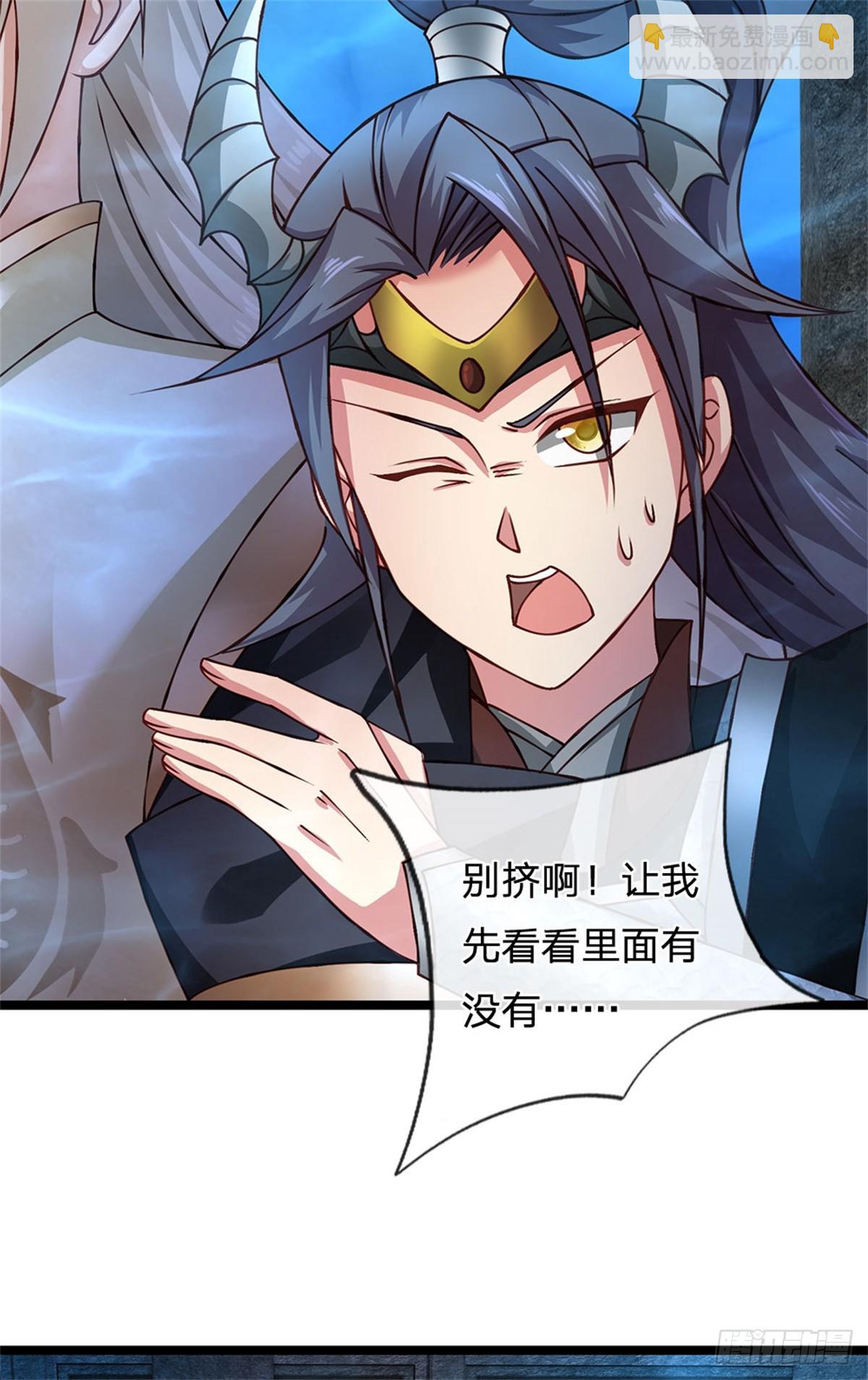 第186话 恐怕已经政变-第188话