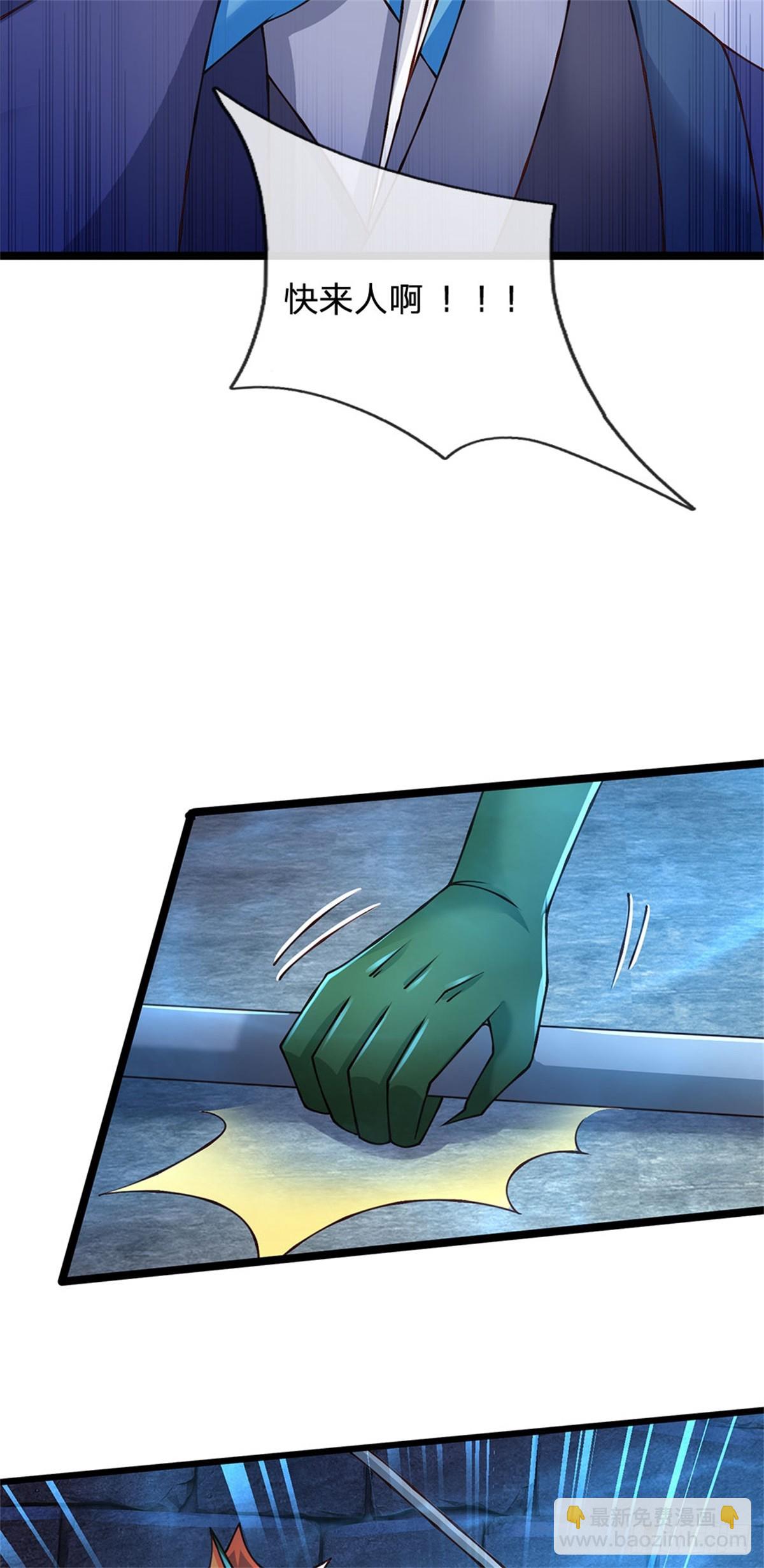 第186话 恐怕已经政变-第188话