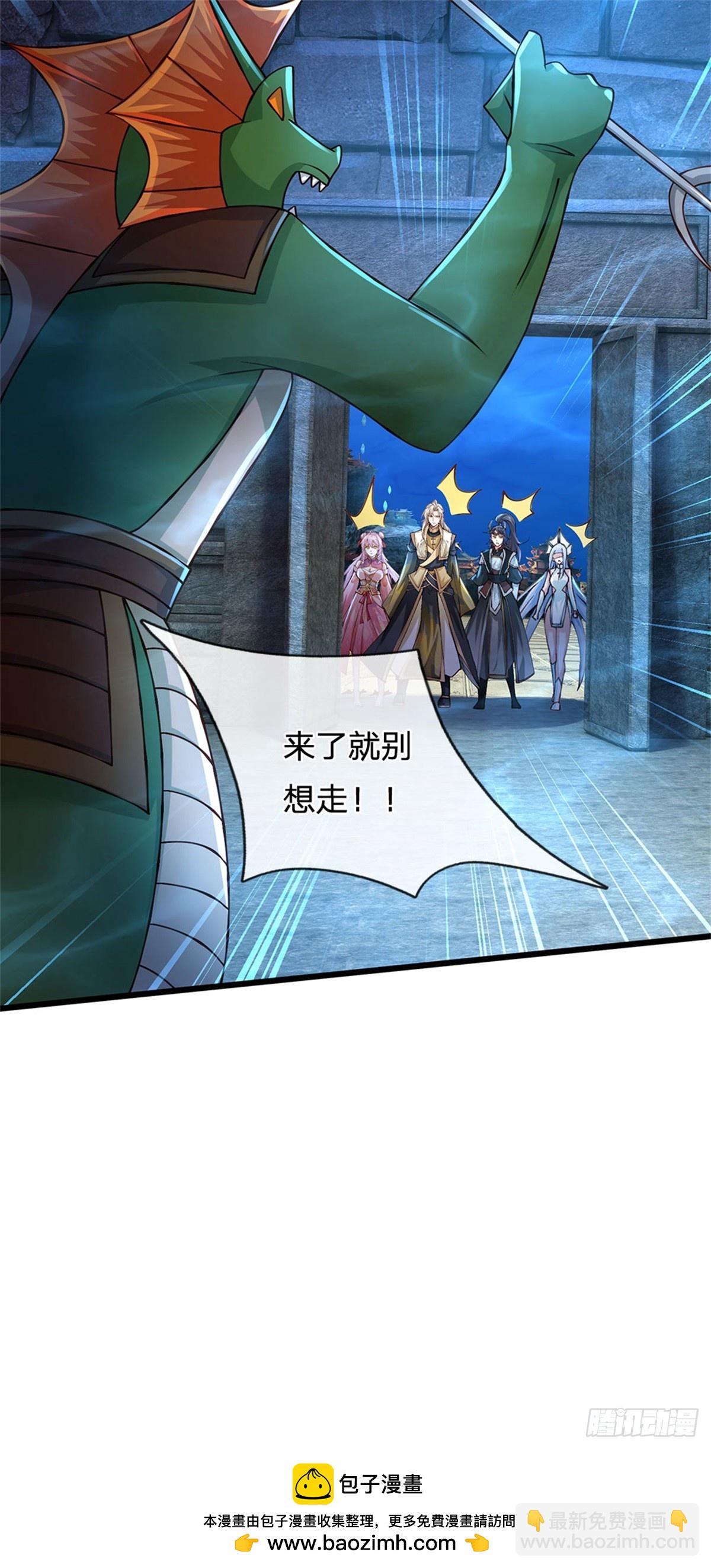 第186话 恐怕已经政变-第188话