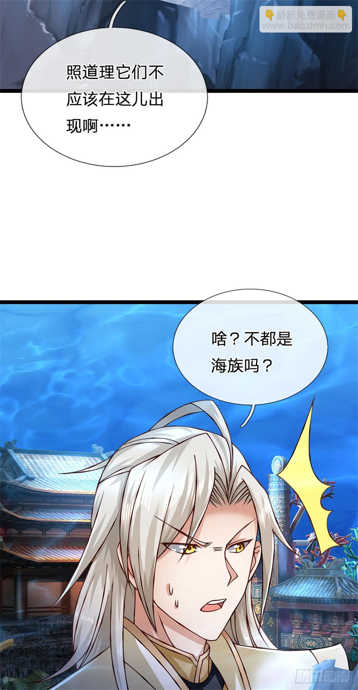 第186话 恐怕已经政变-第188话