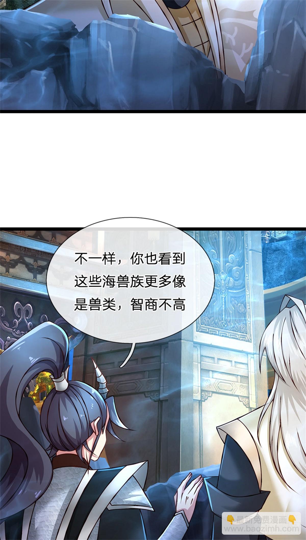 第186话 恐怕已经政变-第188话