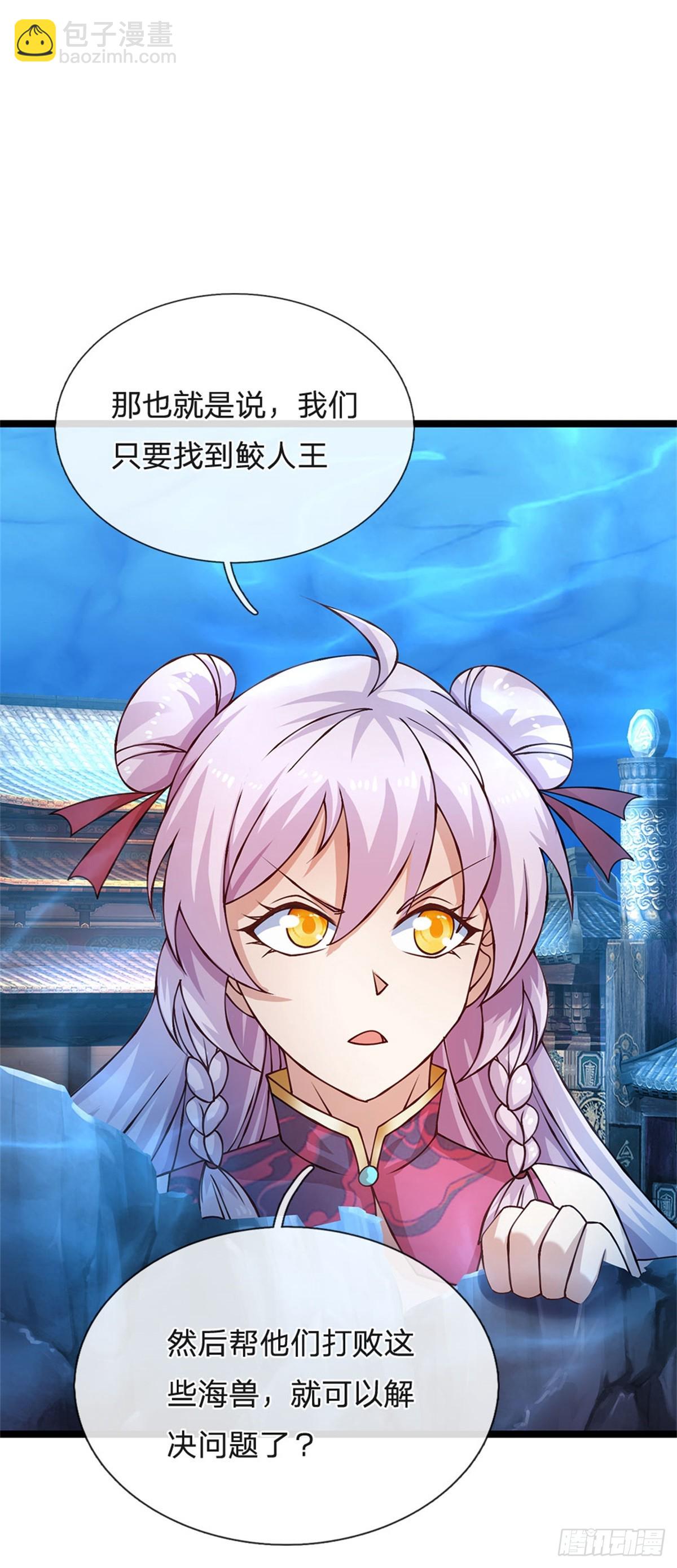 第186话 恐怕已经政变-第188话