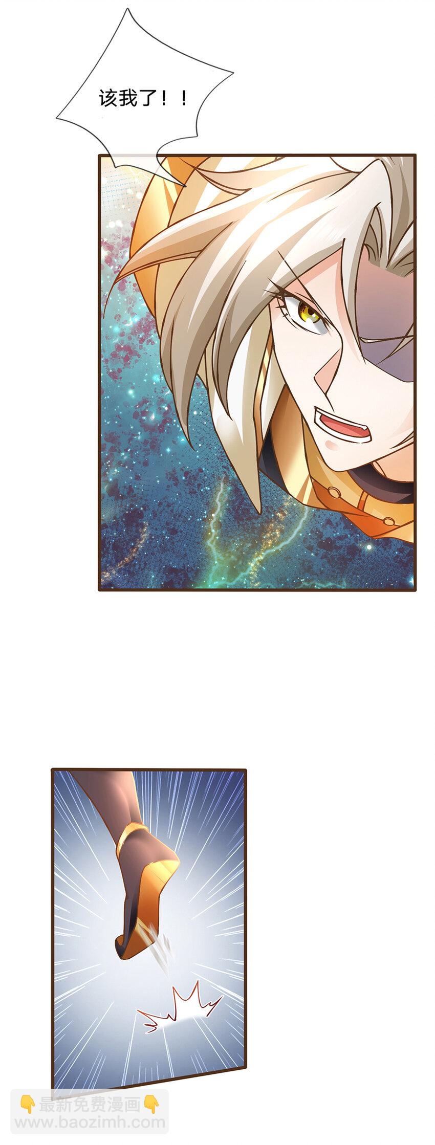 第19话 赢了！-第20话