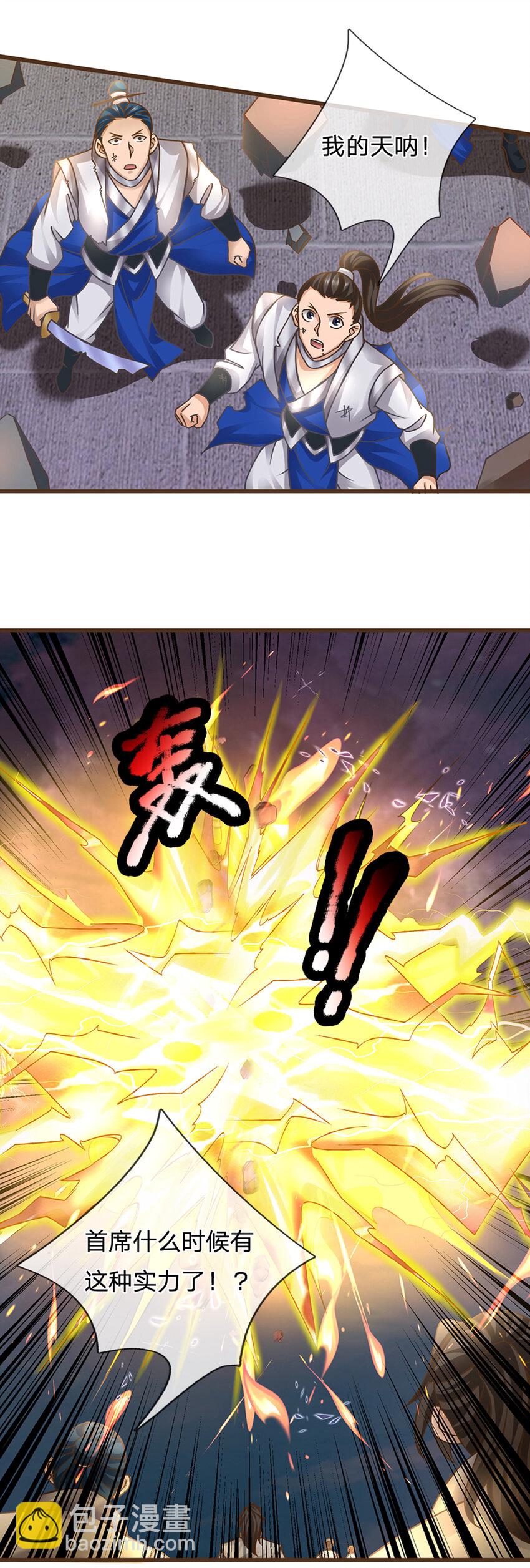 第19话 赢了！-第20话