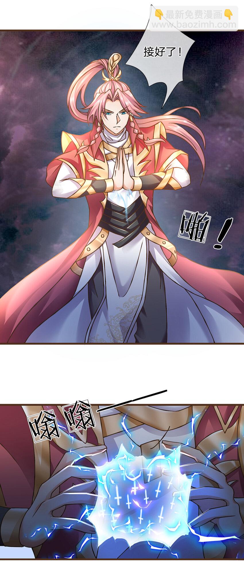 第19话 赢了！-第20话