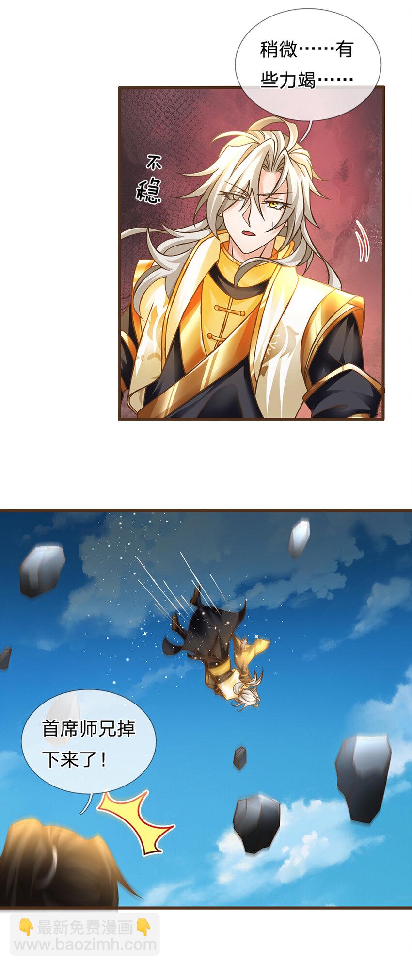 第19话 赢了！-第20话