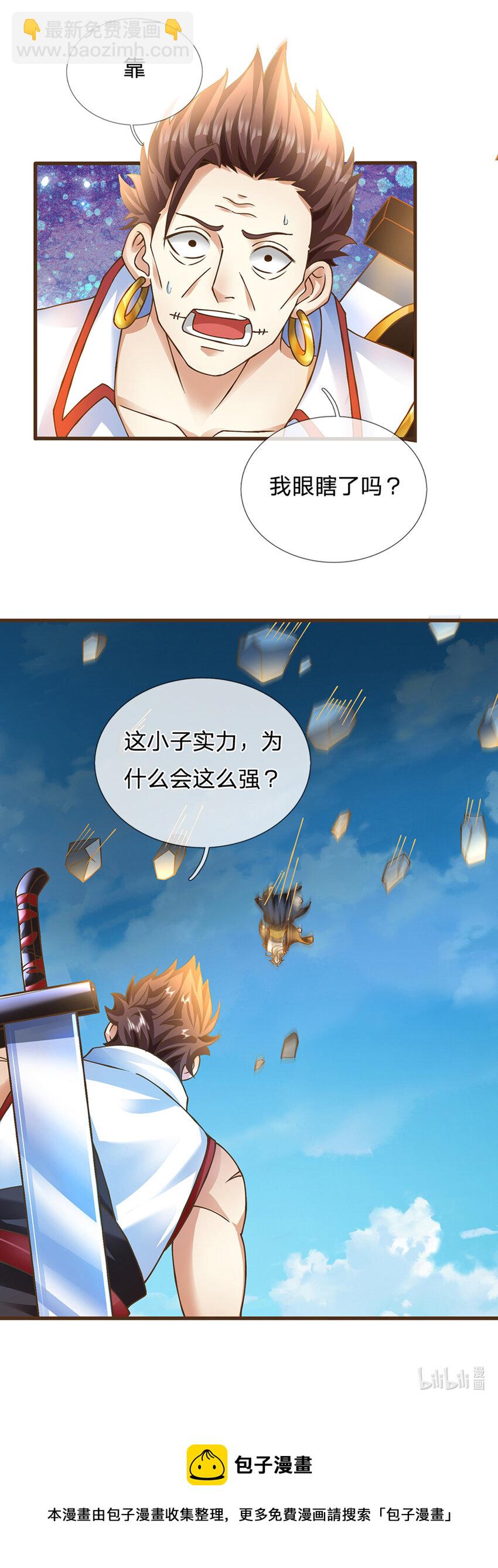 第19话 赢了！-第20话