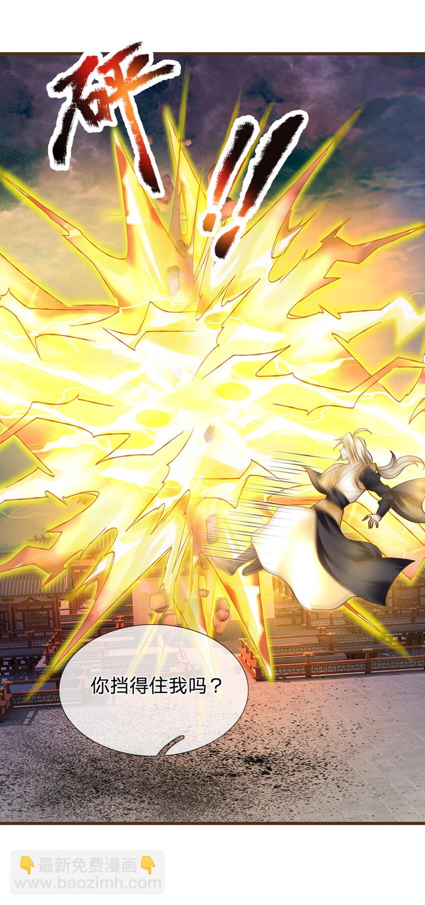 第19话 赢了！-第20话