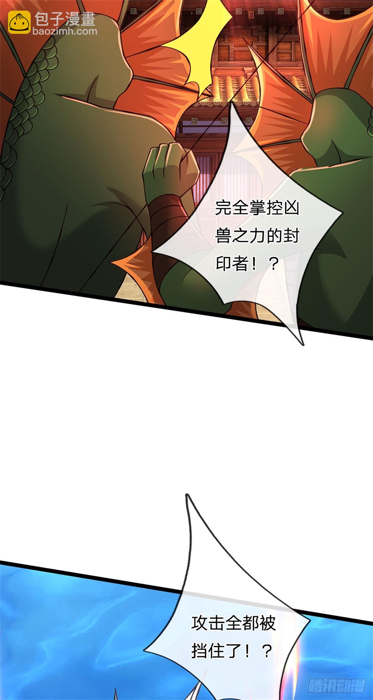 第188话 先打晕了再说-第190话