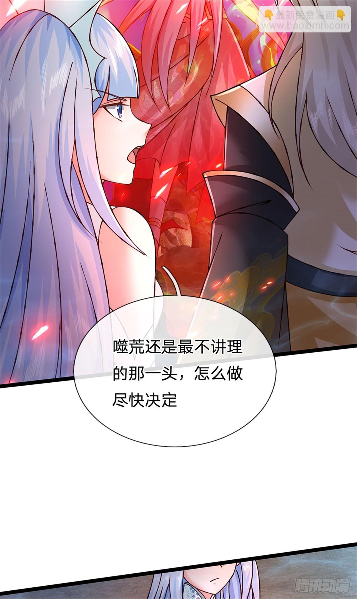 第188话 先打晕了再说-第190话