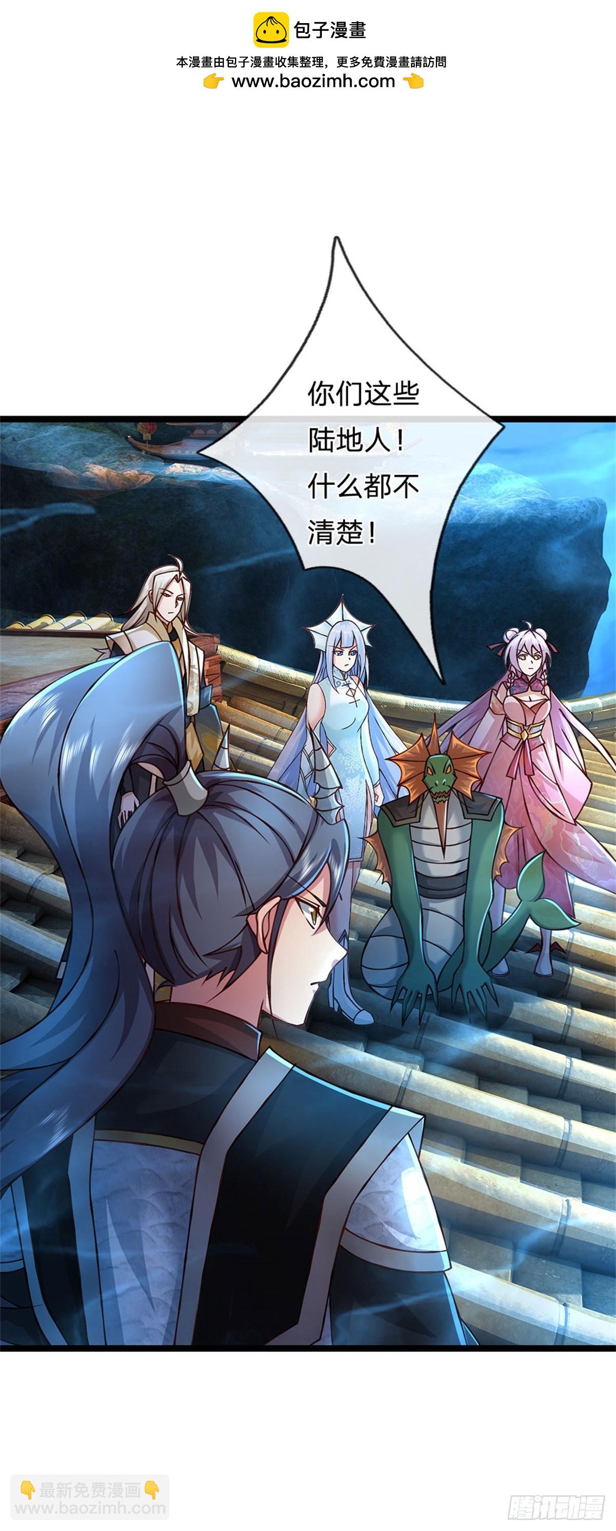 第188话 先打晕了再说-第190话