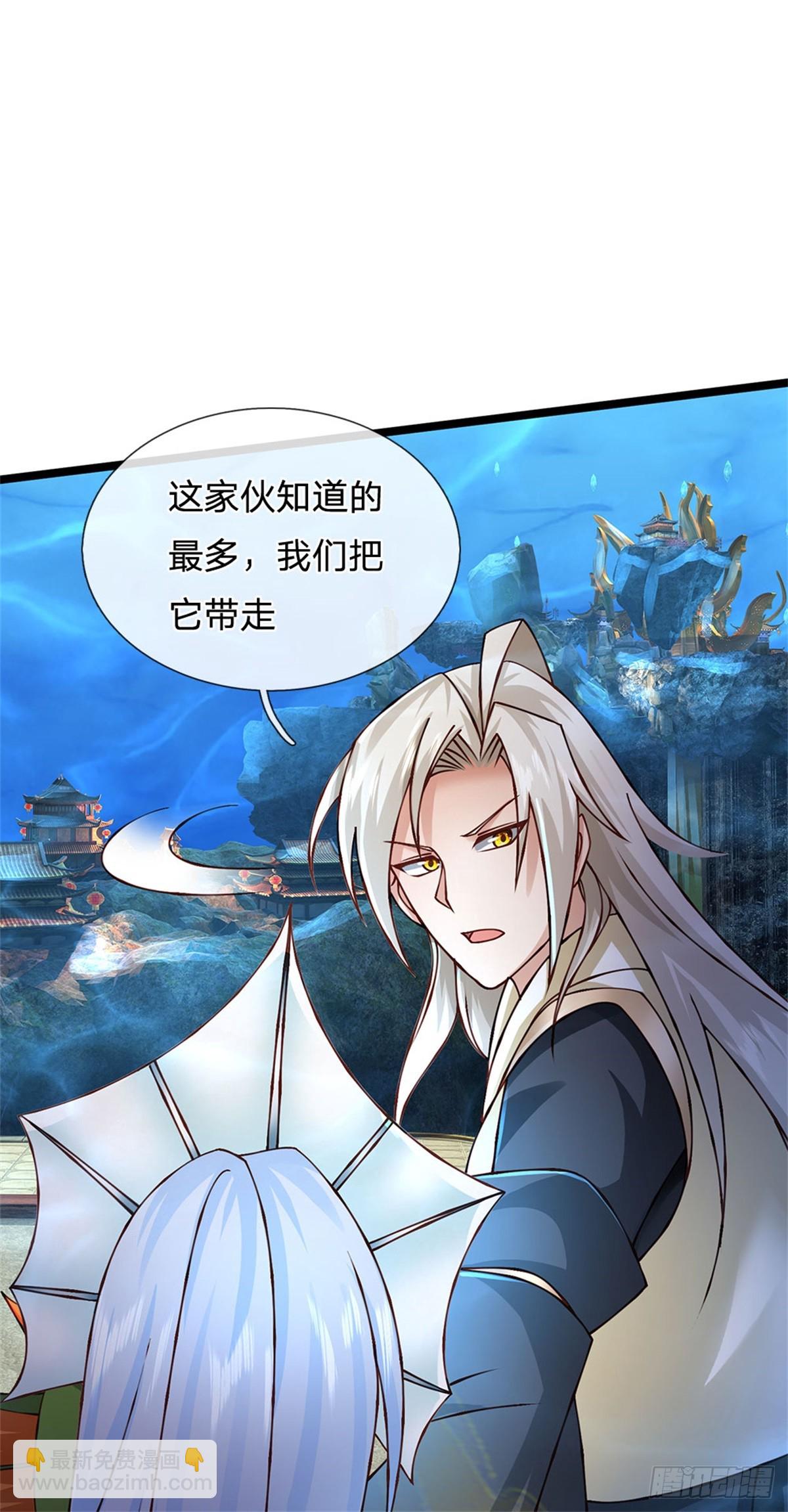 第188话 先打晕了再说-第190话