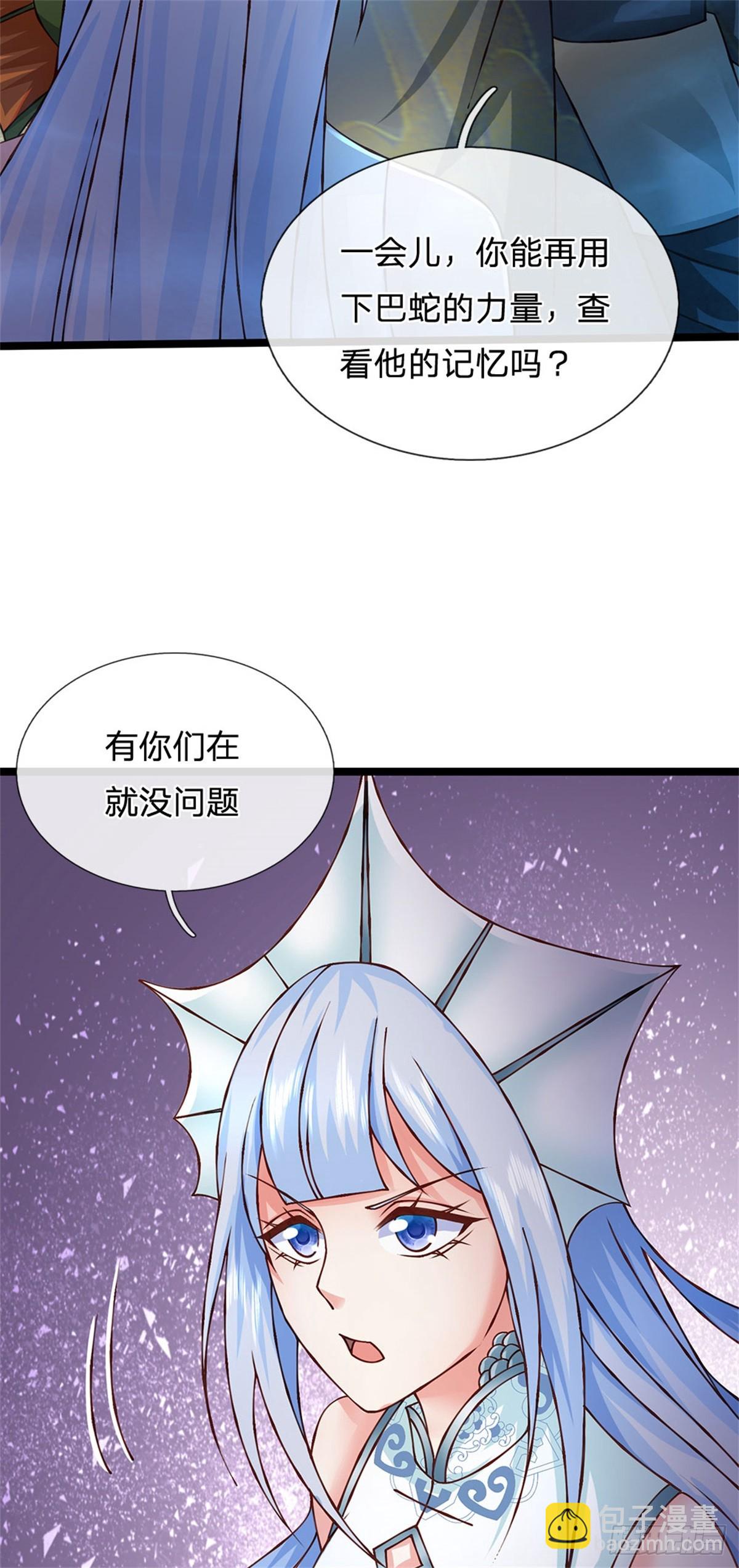 第188话 先打晕了再说-第190话