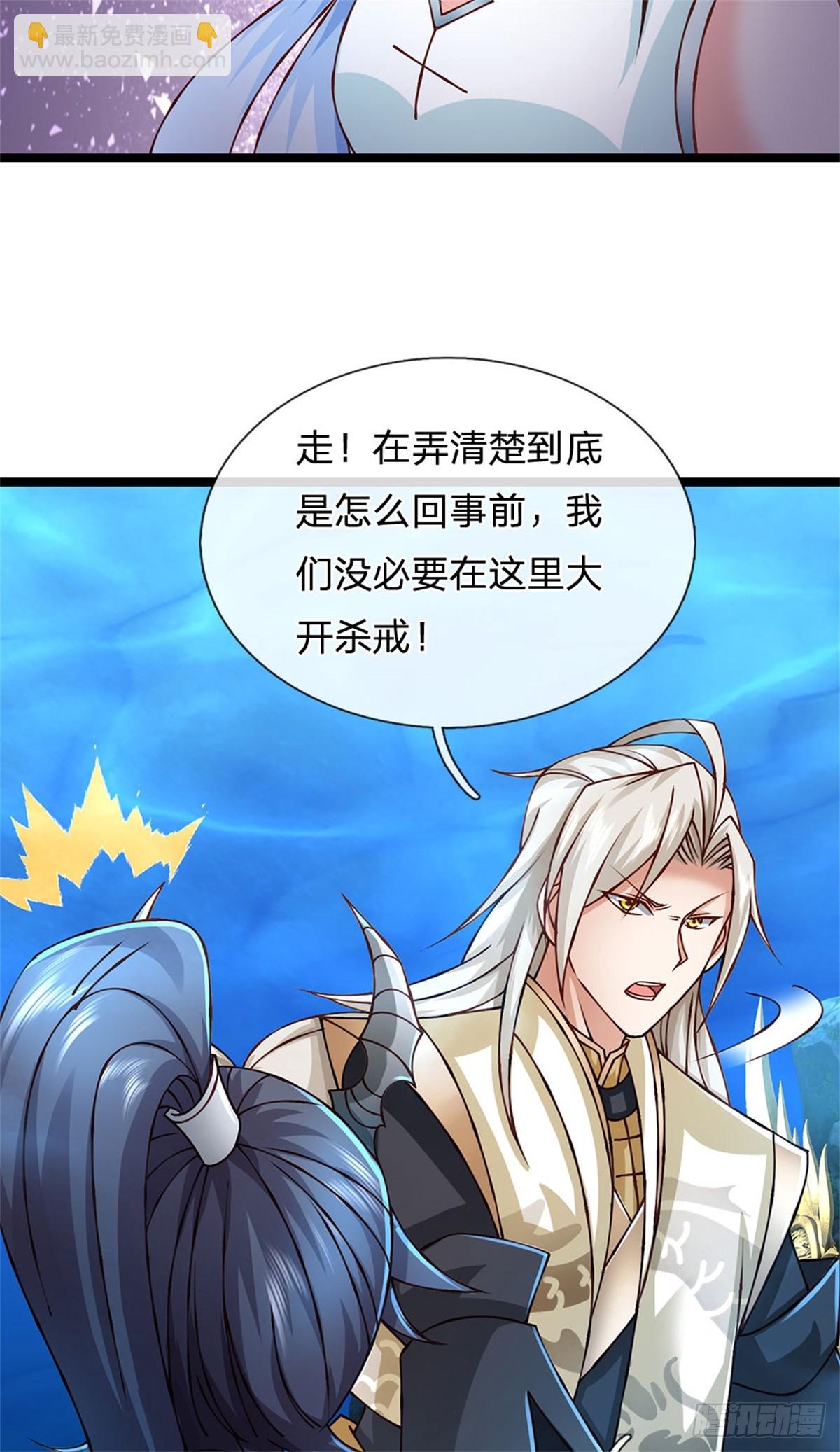 第188话 先打晕了再说-第190话